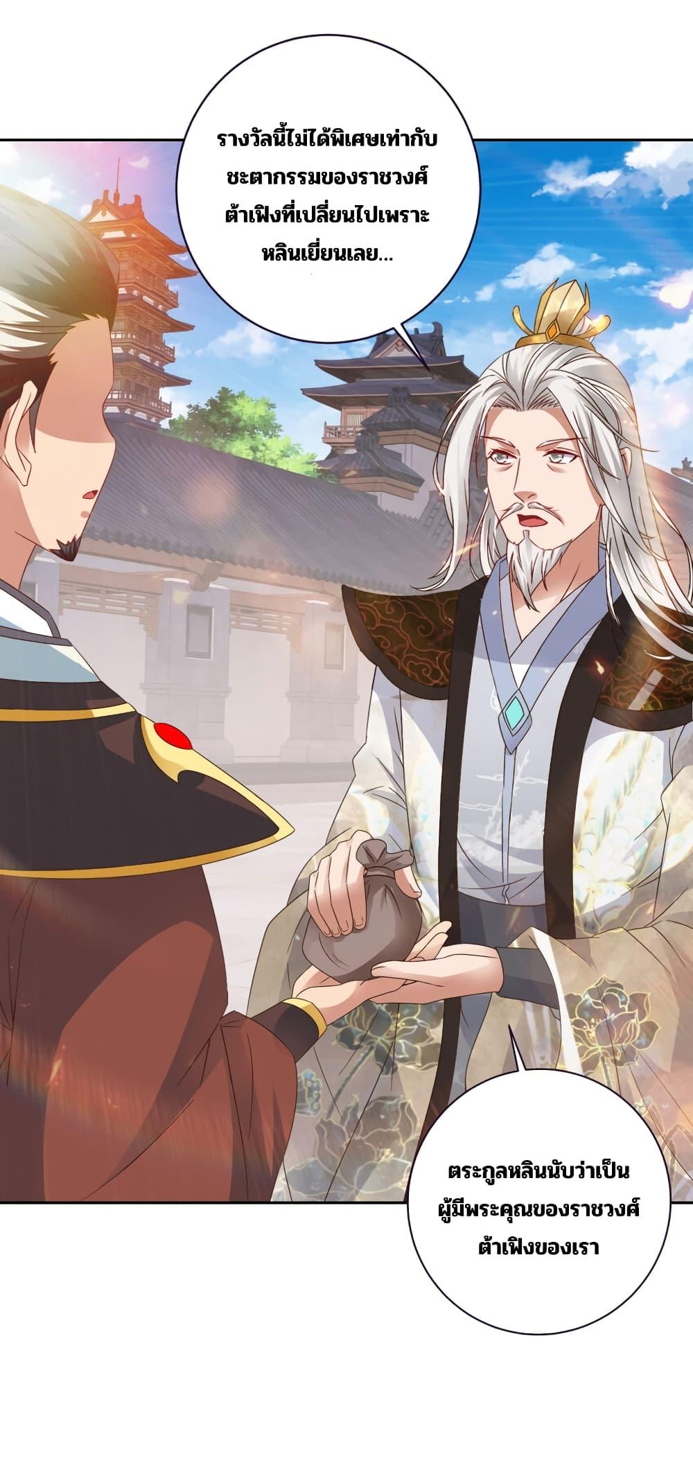 Manga-lc-com อ่านมังงะ อ่านการ์ตูน ออนไลน์ ฟรี Divine Soul Emperor ตอนที่ 1 2 3 4 5 6 7 8 9 10 11 12 13 14 ฟรี ไม่มีโฆษณา Manga-lc - อ่าน มังงะ อ่าน การ์ตูน ออนไลน์ อ่านมังงะ ฟรี