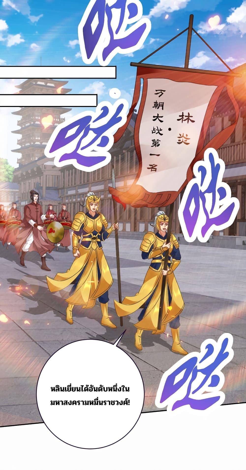 Manga-lc-com อ่านมังงะ อ่านการ์ตูน ออนไลน์ ฟรี Divine Soul Emperor ตอนที่ 1 2 3 4 5 6 7 8 9 10 11 12 13 14 ฟรี ไม่มีโฆษณา Manga-lc - อ่าน มังงะ อ่าน การ์ตูน ออนไลน์ อ่านมังงะ ฟรี