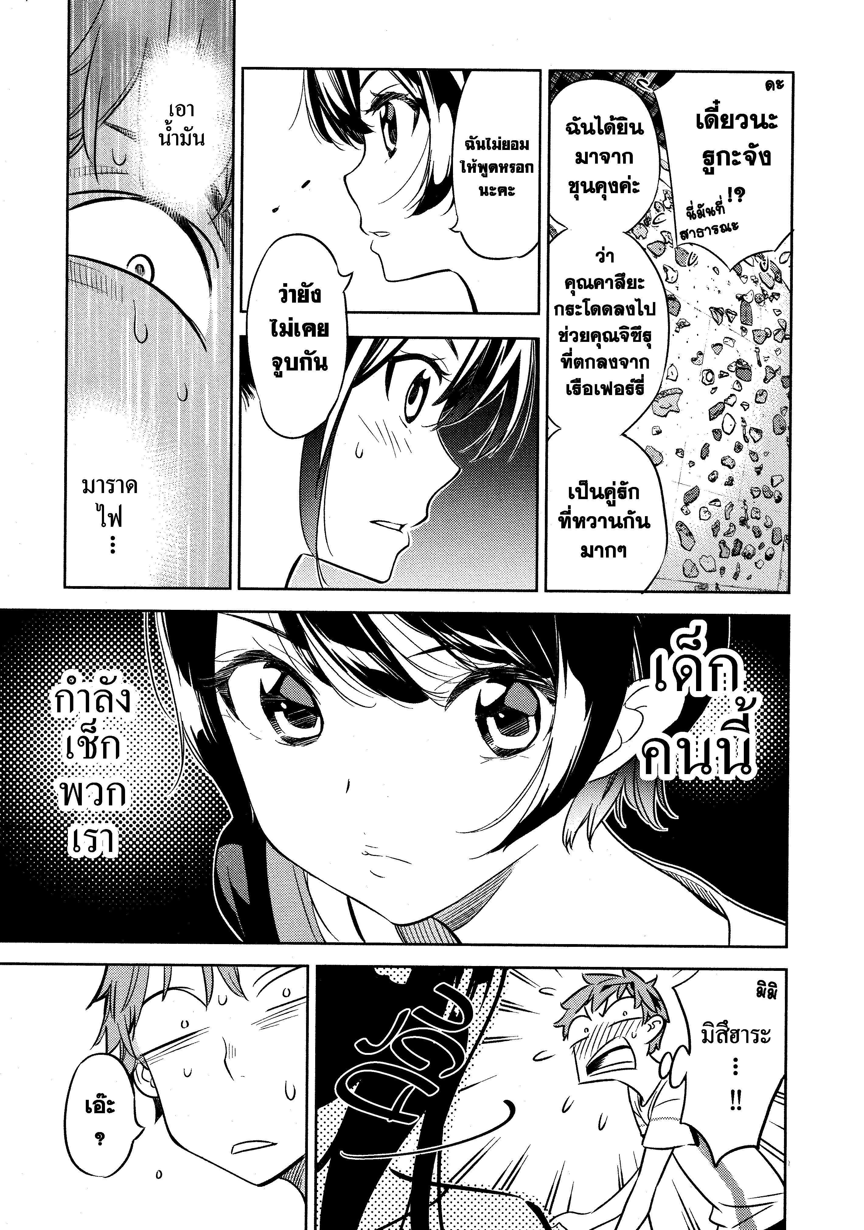 Manga-lc-com อ่านมังงะ อ่านการ์ตูน ออนไลน์ ฟรี Kanojo Okarishimasu ตอนที่ 1 2 3 4 5 6 7 8 9 10 11 12 13 14 ฟรี ไม่มีโฆษณา Manga-lc - อ่าน มังงะ อ่าน การ์ตูน ออนไลน์ อ่านมังงะ ฟรี