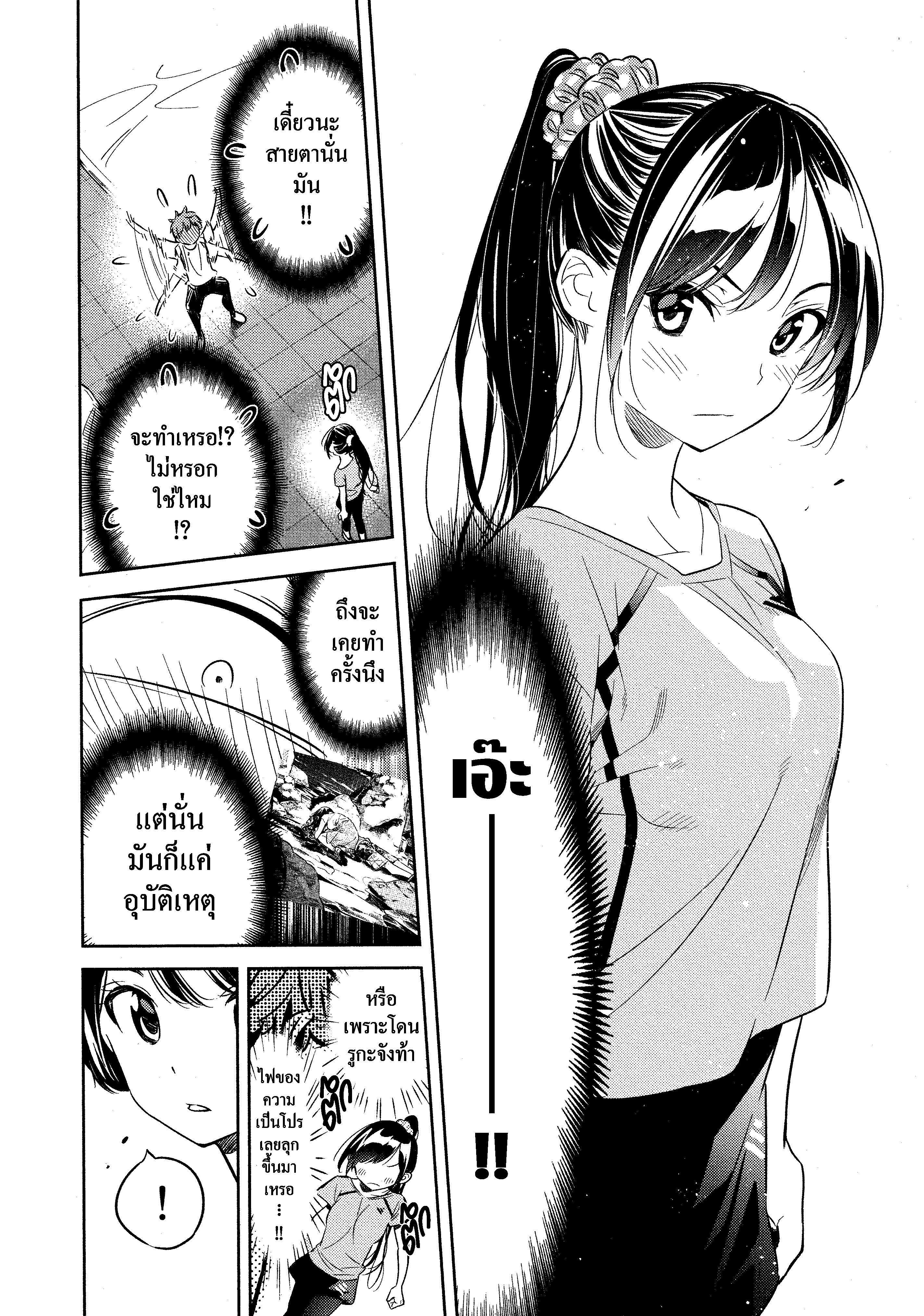 Manga-lc-com อ่านมังงะ อ่านการ์ตูน ออนไลน์ ฟรี Kanojo Okarishimasu ตอนที่ 1 2 3 4 5 6 7 8 9 10 11 12 13 14 ฟรี ไม่มีโฆษณา Manga-lc - อ่าน มังงะ อ่าน การ์ตูน ออนไลน์ อ่านมังงะ ฟรี
