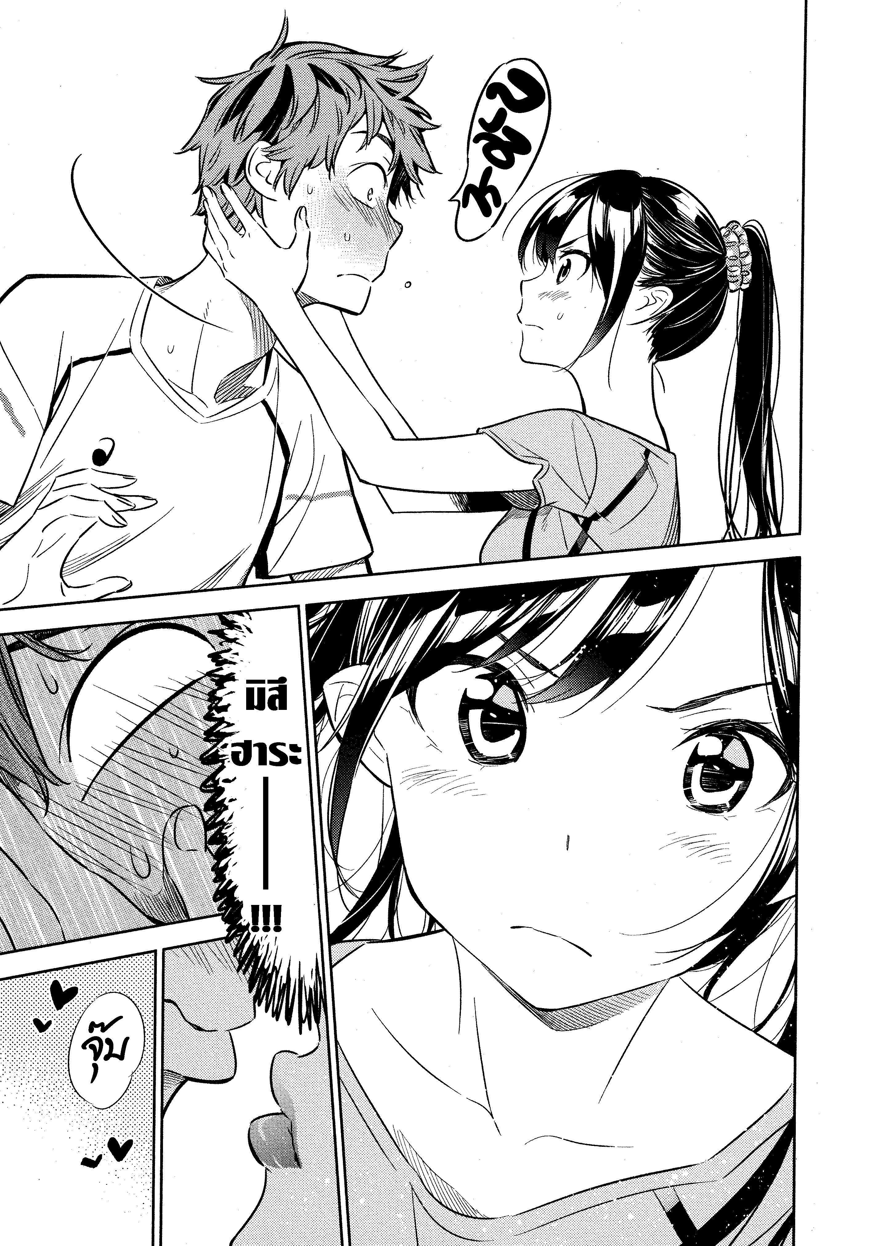 Manga-lc-com อ่านมังงะ อ่านการ์ตูน ออนไลน์ ฟรี Kanojo Okarishimasu ตอนที่ 1 2 3 4 5 6 7 8 9 10 11 12 13 14 ฟรี ไม่มีโฆษณา Manga-lc - อ่าน มังงะ อ่าน การ์ตูน ออนไลน์ อ่านมังงะ ฟรี