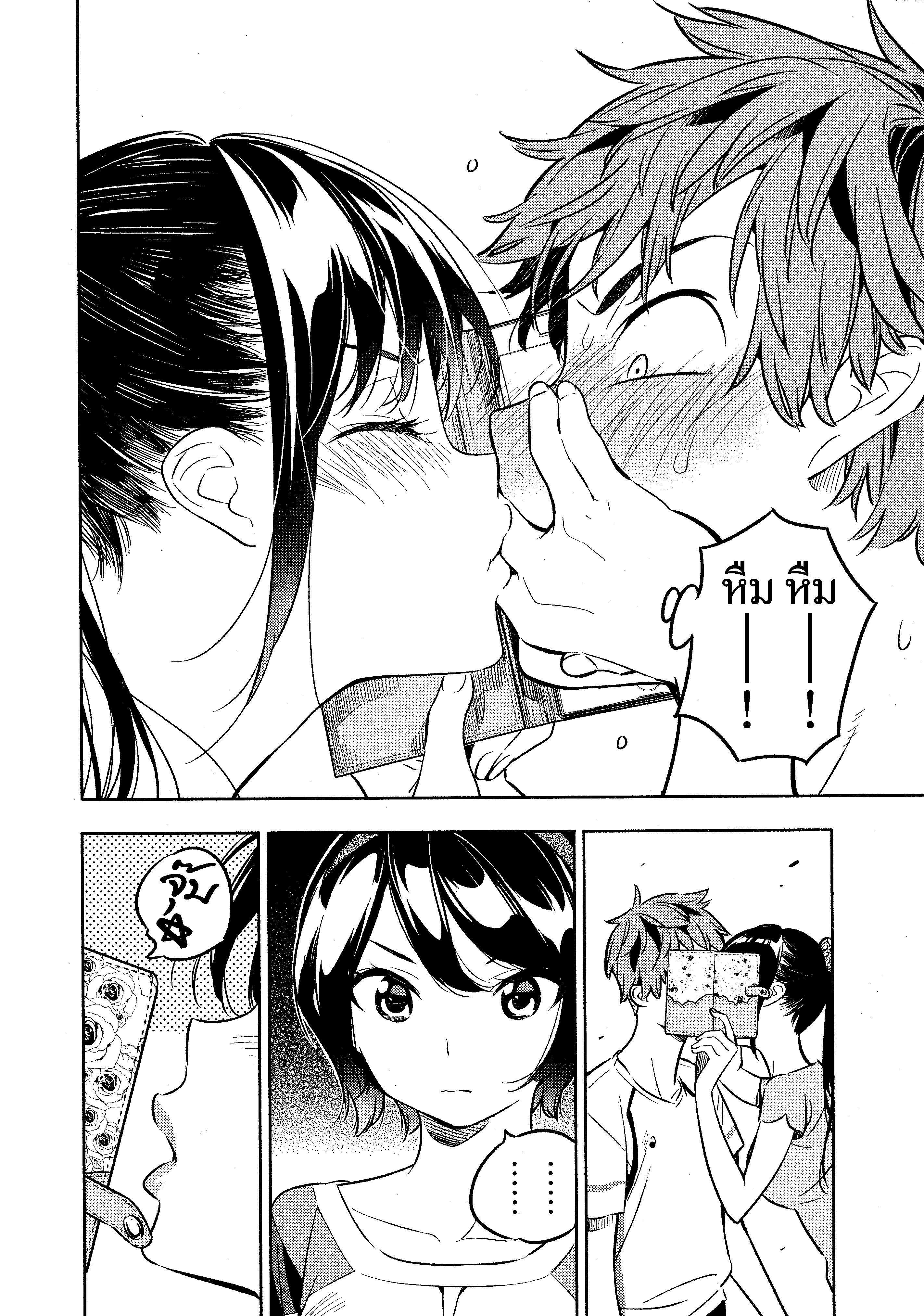 Manga-lc-com อ่านมังงะ อ่านการ์ตูน ออนไลน์ ฟรี Kanojo Okarishimasu ตอนที่ 1 2 3 4 5 6 7 8 9 10 11 12 13 14 ฟรี ไม่มีโฆษณา Manga-lc - อ่าน มังงะ อ่าน การ์ตูน ออนไลน์ อ่านมังงะ ฟรี