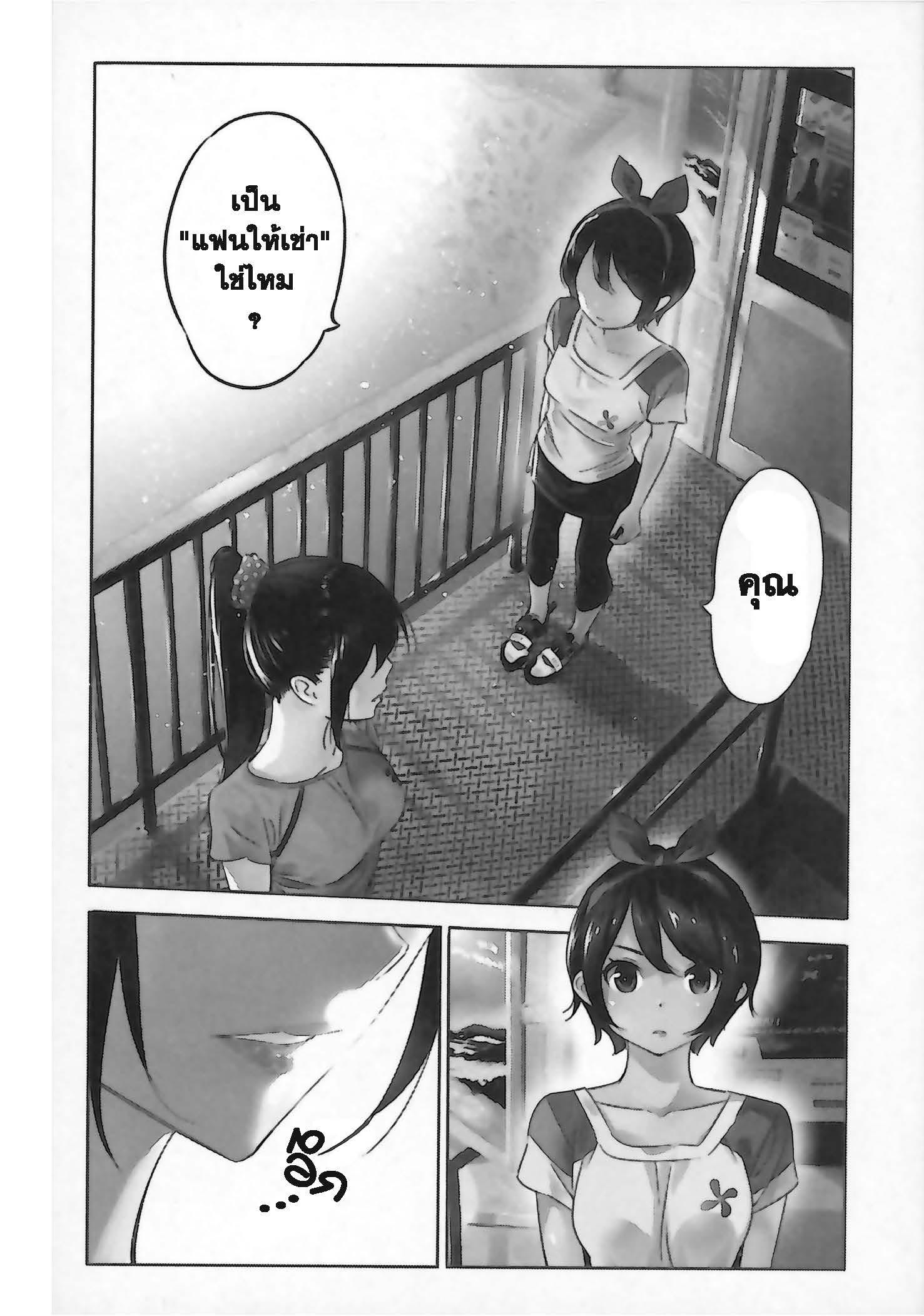 Manga-lc-com อ่านมังงะ อ่านการ์ตูน ออนไลน์ ฟรี Kanojo Okarishimasu ตอนที่ 1 2 3 4 5 6 7 8 9 10 11 12 13 14 ฟรี ไม่มีโฆษณา Manga-lc - อ่าน มังงะ อ่าน การ์ตูน ออนไลน์ อ่านมังงะ ฟรี