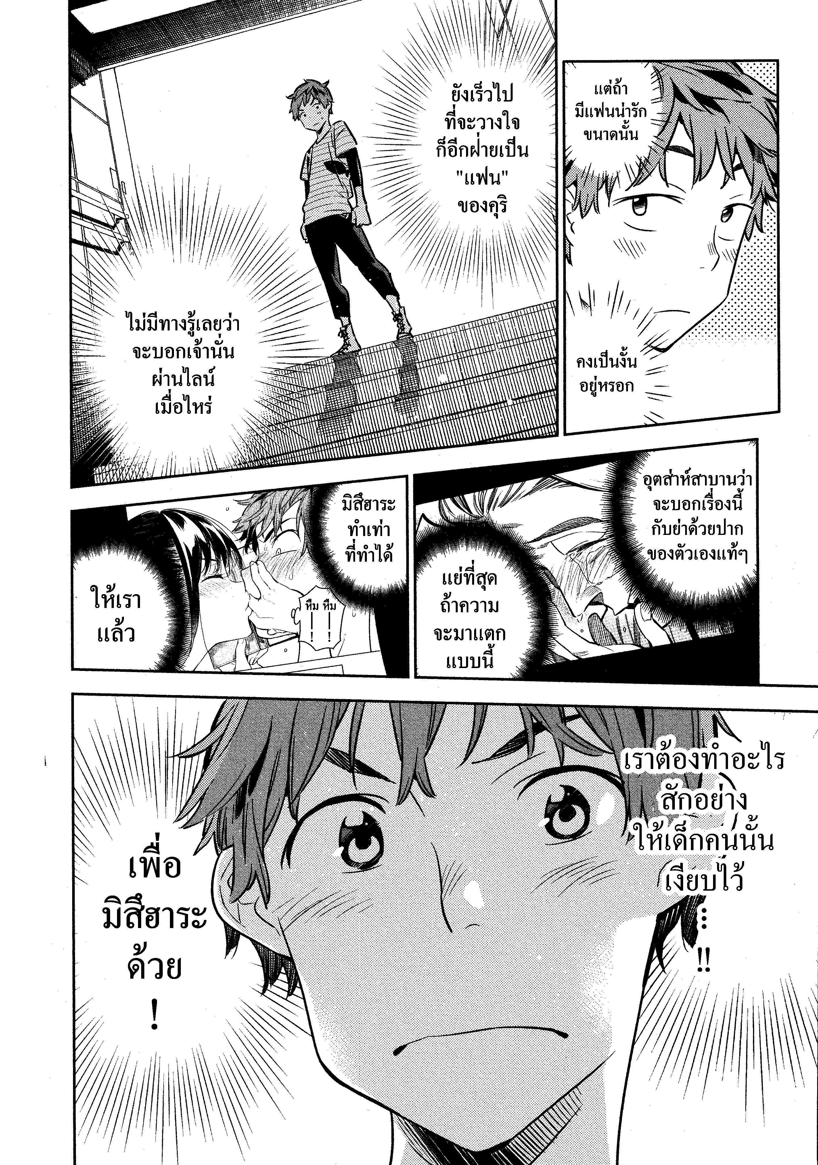 Manga-lc-com อ่านมังงะ อ่านการ์ตูน ออนไลน์ ฟรี Kanojo Okarishimasu ตอนที่ 1 2 3 4 5 6 7 8 9 10 11 12 13 14 ฟรี ไม่มีโฆษณา Manga-lc - อ่าน มังงะ อ่าน การ์ตูน ออนไลน์ อ่านมังงะ ฟรี