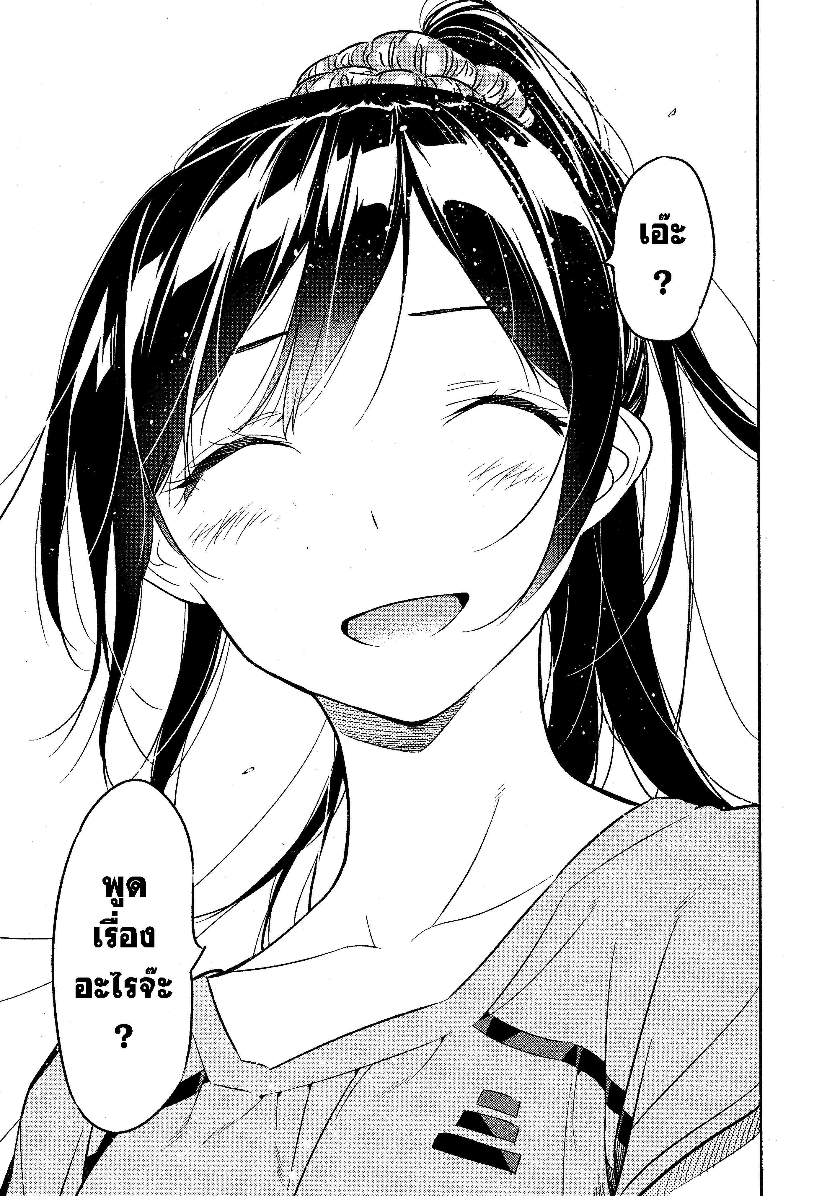 Manga-lc-com อ่านมังงะ อ่านการ์ตูน ออนไลน์ ฟรี Kanojo Okarishimasu ตอนที่ 1 2 3 4 5 6 7 8 9 10 11 12 13 14 ฟรี ไม่มีโฆษณา Manga-lc - อ่าน มังงะ อ่าน การ์ตูน ออนไลน์ อ่านมังงะ ฟรี