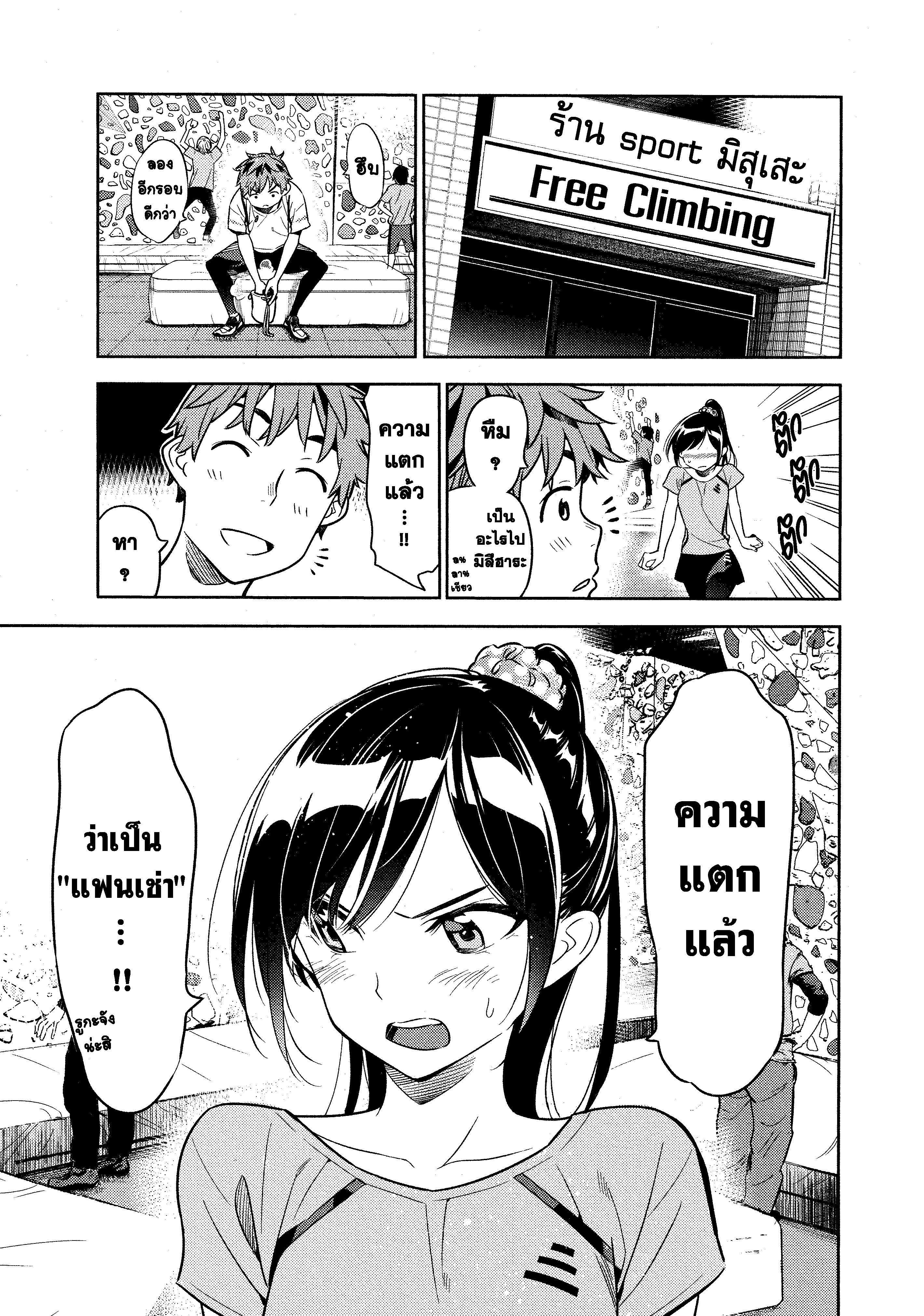 Manga-lc-com อ่านมังงะ อ่านการ์ตูน ออนไลน์ ฟรี Kanojo Okarishimasu ตอนที่ 1 2 3 4 5 6 7 8 9 10 11 12 13 14 ฟรี ไม่มีโฆษณา Manga-lc - อ่าน มังงะ อ่าน การ์ตูน ออนไลน์ อ่านมังงะ ฟรี