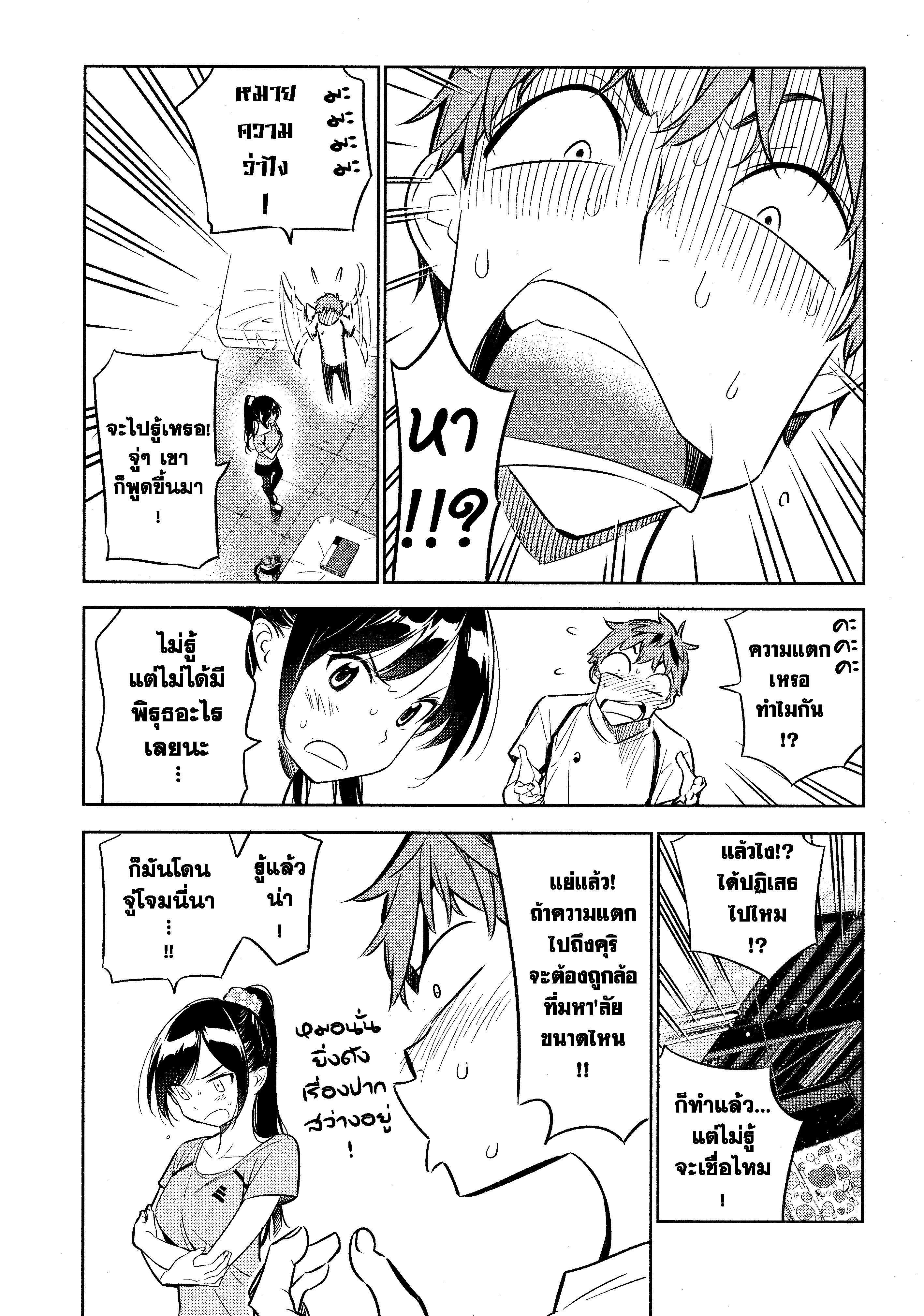 Manga-lc-com อ่านมังงะ อ่านการ์ตูน ออนไลน์ ฟรี Kanojo Okarishimasu ตอนที่ 1 2 3 4 5 6 7 8 9 10 11 12 13 14 ฟรี ไม่มีโฆษณา Manga-lc - อ่าน มังงะ อ่าน การ์ตูน ออนไลน์ อ่านมังงะ ฟรี