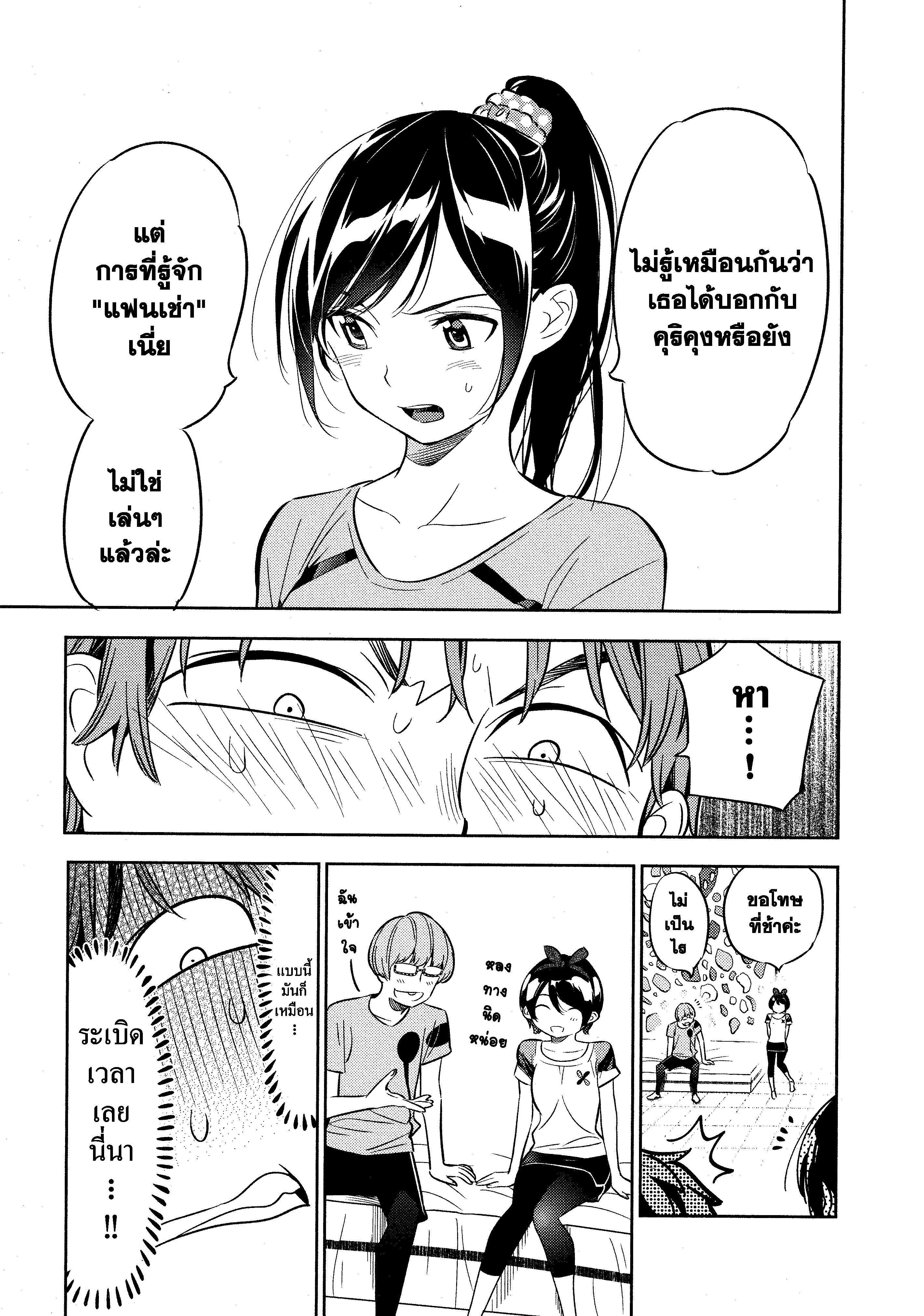 Manga-lc-com อ่านมังงะ อ่านการ์ตูน ออนไลน์ ฟรี Kanojo Okarishimasu ตอนที่ 1 2 3 4 5 6 7 8 9 10 11 12 13 14 ฟรี ไม่มีโฆษณา Manga-lc - อ่าน มังงะ อ่าน การ์ตูน ออนไลน์ อ่านมังงะ ฟรี