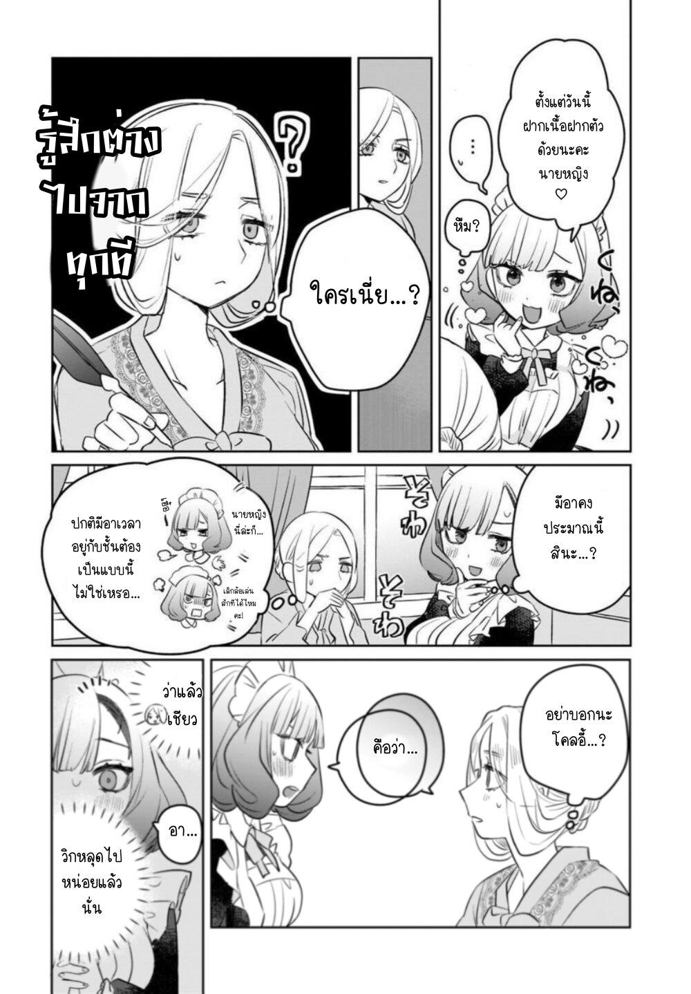 Manga-lc-com อ่านมังงะ อ่านการ์ตูน ออนไลน์ ฟรี Kankaku Kyoyu Maid-san! ตอนที่ 1 2 3 4 5 6 7 8 9 10 11 12 13 14 ฟรี ไม่มีโฆษณา Manga-lc - อ่าน มังงะ อ่าน การ์ตูน ออนไลน์ อ่านมังงะ ฟรี