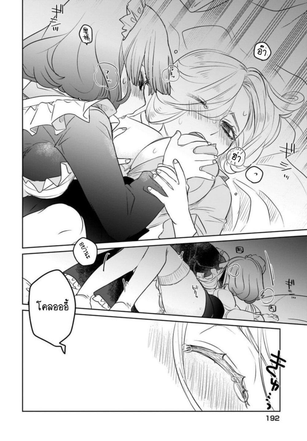 Manga-lc-com อ่านมังงะ อ่านการ์ตูน ออนไลน์ ฟรี Kankaku Kyoyu Maid-san! ตอนที่ 1 2 3 4 5 6 7 8 9 10 11 12 13 14 ฟรี ไม่มีโฆษณา Manga-lc - อ่าน มังงะ อ่าน การ์ตูน ออนไลน์ อ่านมังงะ ฟรี