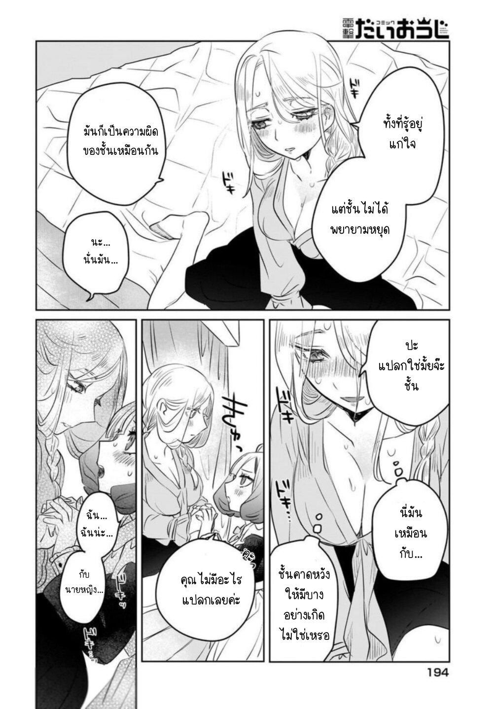 Manga-lc-com อ่านมังงะ อ่านการ์ตูน ออนไลน์ ฟรี Kankaku Kyoyu Maid-san! ตอนที่ 1 2 3 4 5 6 7 8 9 10 11 12 13 14 ฟรี ไม่มีโฆษณา Manga-lc - อ่าน มังงะ อ่าน การ์ตูน ออนไลน์ อ่านมังงะ ฟรี