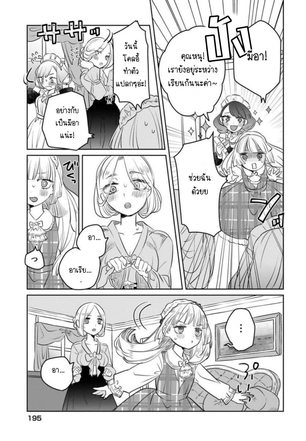 Manga-lc-com อ่านมังงะ อ่านการ์ตูน ออนไลน์ ฟรี Kankaku Kyoyu Maid-san! ตอนที่ 1 2 3 4 5 6 7 8 9 10 11 12 13 14 ฟรี ไม่มีโฆษณา Manga-lc - อ่าน มังงะ อ่าน การ์ตูน ออนไลน์ อ่านมังงะ ฟรี