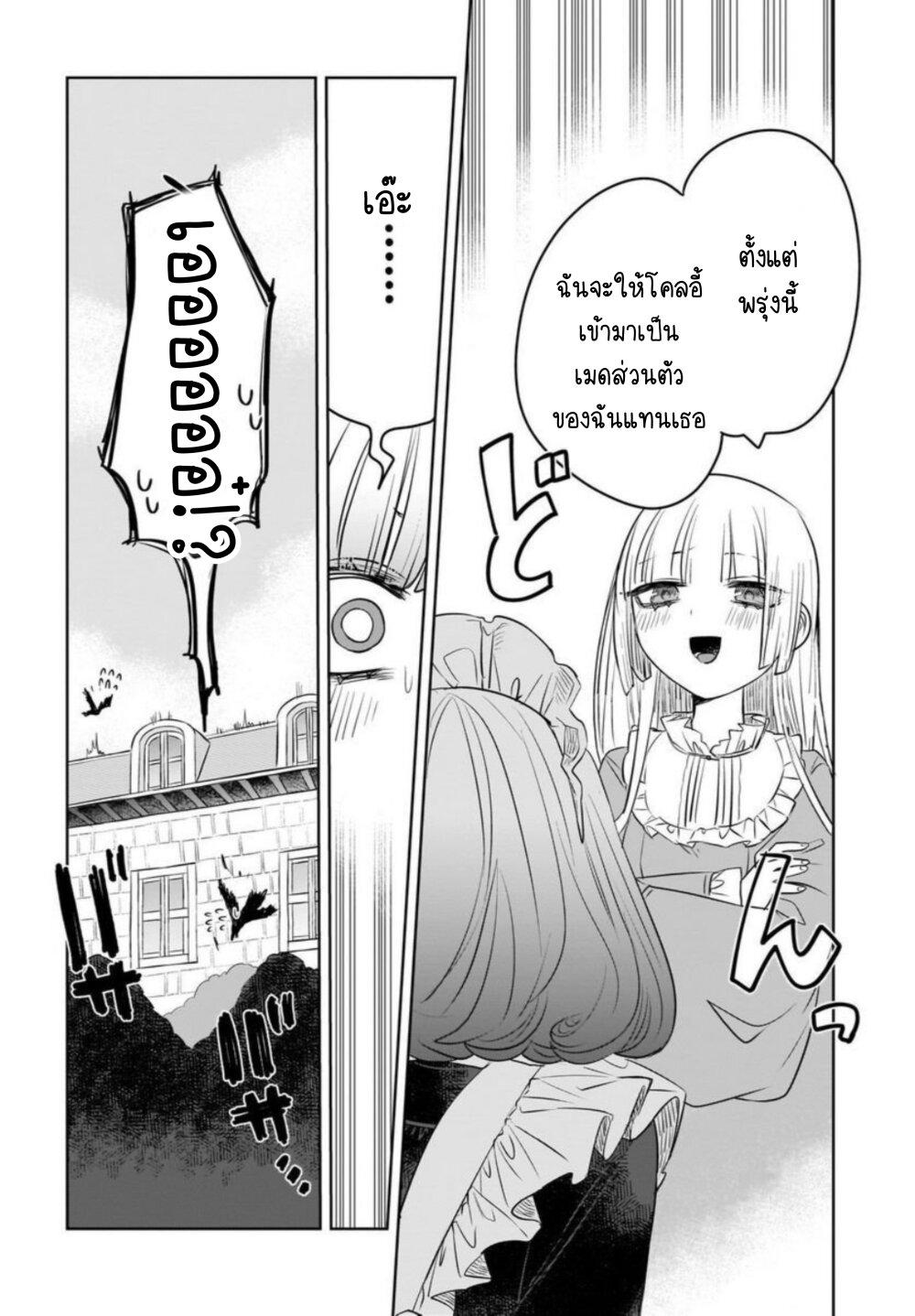 Manga-lc-com อ่านมังงะ อ่านการ์ตูน ออนไลน์ ฟรี Kankaku Kyoyu Maid-san! ตอนที่ 1 2 3 4 5 6 7 8 9 10 11 12 13 14 ฟรี ไม่มีโฆษณา Manga-lc - อ่าน มังงะ อ่าน การ์ตูน ออนไลน์ อ่านมังงะ ฟรี