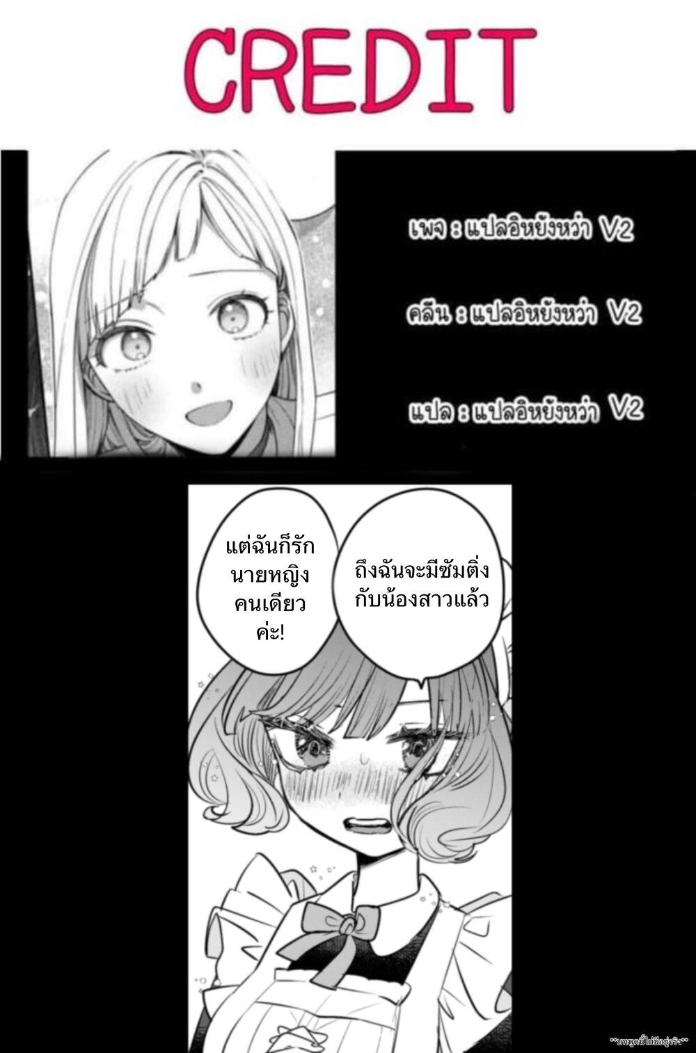 Manga-lc-com อ่านมังงะ อ่านการ์ตูน ออนไลน์ ฟรี Kankaku Kyoyu Maid-san! ตอนที่ 1 2 3 4 5 6 7 8 9 10 11 12 13 14 ฟรี ไม่มีโฆษณา Manga-lc - อ่าน มังงะ อ่าน การ์ตูน ออนไลน์ อ่านมังงะ ฟรี