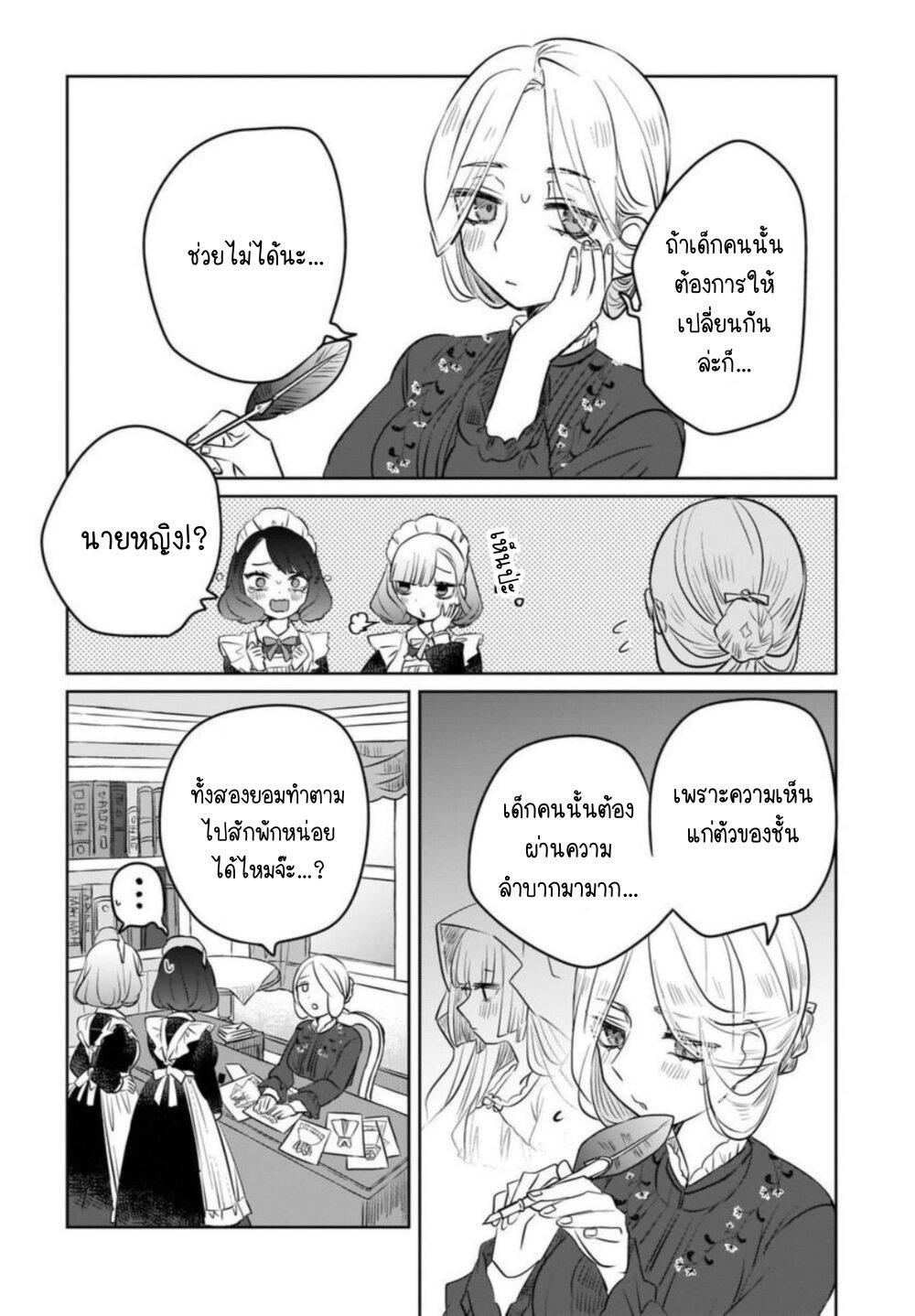 Manga-lc-com อ่านมังงะ อ่านการ์ตูน ออนไลน์ ฟรี Kankaku Kyoyu Maid-san! ตอนที่ 1 2 3 4 5 6 7 8 9 10 11 12 13 14 ฟรี ไม่มีโฆษณา Manga-lc - อ่าน มังงะ อ่าน การ์ตูน ออนไลน์ อ่านมังงะ ฟรี
