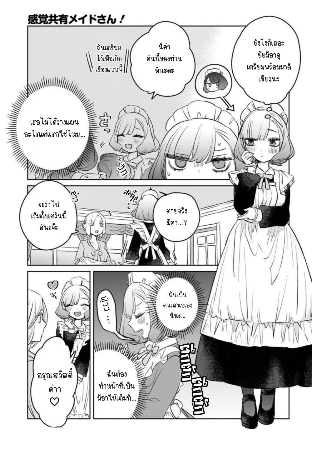 Manga-lc-com อ่านมังงะ อ่านการ์ตูน ออนไลน์ ฟรี Kankaku Kyoyu Maid-san! ตอนที่ 1 2 3 4 5 6 7 8 9 10 11 12 13 14 ฟรี ไม่มีโฆษณา Manga-lc - อ่าน มังงะ อ่าน การ์ตูน ออนไลน์ อ่านมังงะ ฟรี