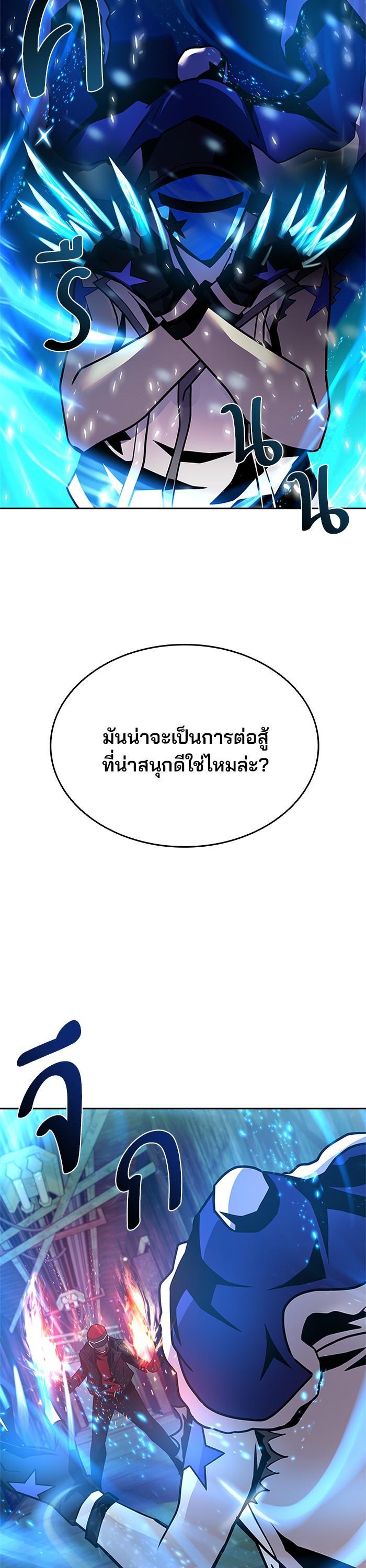 Manga-lc-com อ่านมังงะ อ่านการ์ตูน ออนไลน์ ฟรี Villain to Kill ตอนที่ 1 2 3 4 5 6 7 8 9 10 11 12 13 14 ฟรี ไม่มีโฆษณา Manga-lc - อ่าน มังงะ อ่าน การ์ตูน ออนไลน์ อ่านมังงะ ฟรี