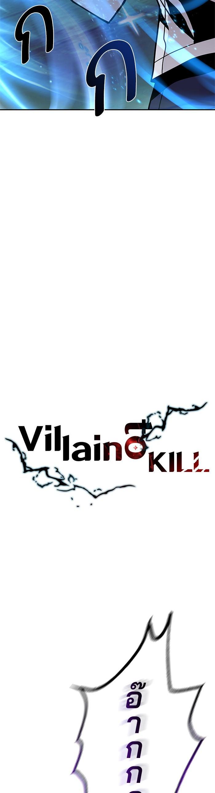 Manga-lc-com อ่านมังงะ อ่านการ์ตูน ออนไลน์ ฟรี Villain to Kill ตอนที่ 1 2 3 4 5 6 7 8 9 10 11 12 13 14 ฟรี ไม่มีโฆษณา Manga-lc - อ่าน มังงะ อ่าน การ์ตูน ออนไลน์ อ่านมังงะ ฟรี