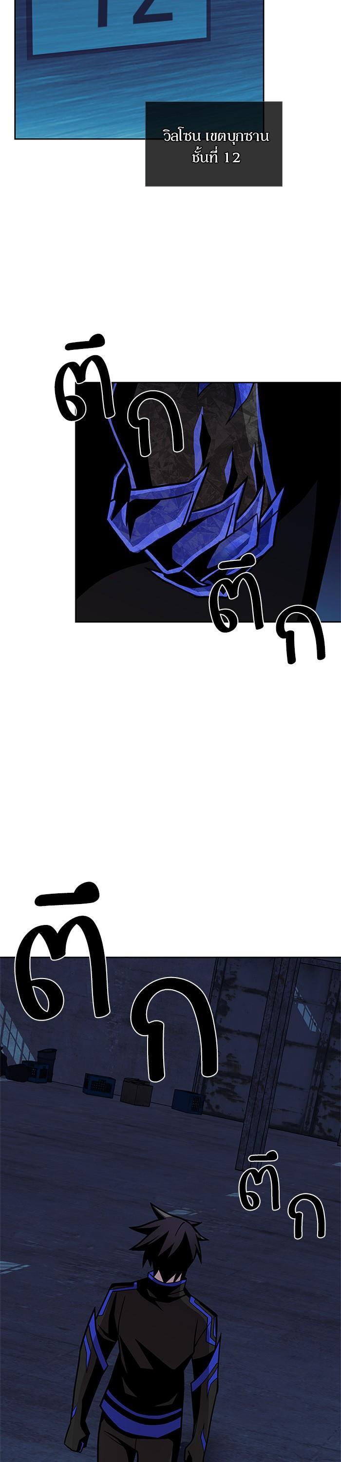 Manga-lc-com อ่านมังงะ อ่านการ์ตูน ออนไลน์ ฟรี Villain to Kill ตอนที่ 1 2 3 4 5 6 7 8 9 10 11 12 13 14 ฟรี ไม่มีโฆษณา Manga-lc - อ่าน มังงะ อ่าน การ์ตูน ออนไลน์ อ่านมังงะ ฟรี