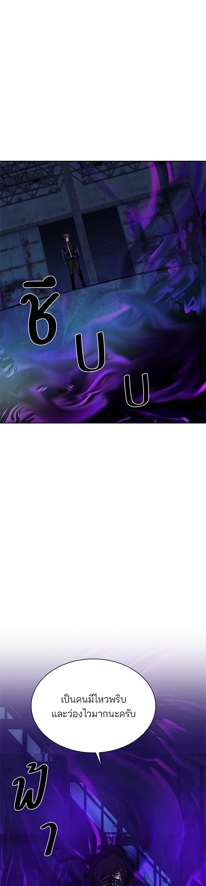 Manga-lc-com อ่านมังงะ อ่านการ์ตูน ออนไลน์ ฟรี Villain to Kill ตอนที่ 1 2 3 4 5 6 7 8 9 10 11 12 13 14 ฟรี ไม่มีโฆษณา Manga-lc - อ่าน มังงะ อ่าน การ์ตูน ออนไลน์ อ่านมังงะ ฟรี