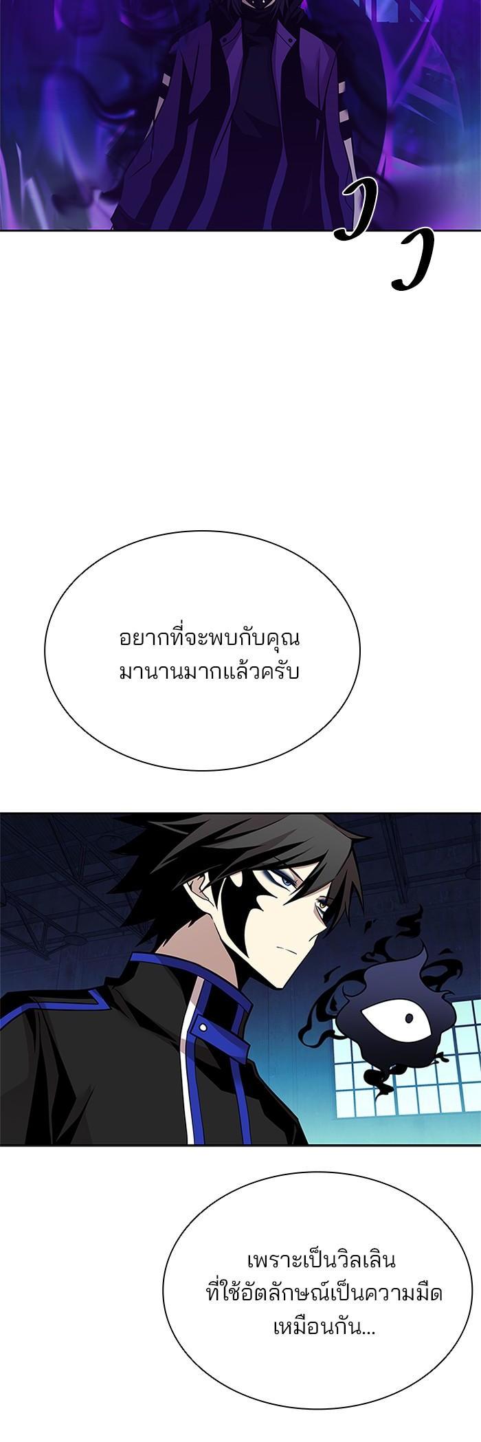 Manga-lc-com อ่านมังงะ อ่านการ์ตูน ออนไลน์ ฟรี Villain to Kill ตอนที่ 1 2 3 4 5 6 7 8 9 10 11 12 13 14 ฟรี ไม่มีโฆษณา Manga-lc - อ่าน มังงะ อ่าน การ์ตูน ออนไลน์ อ่านมังงะ ฟรี