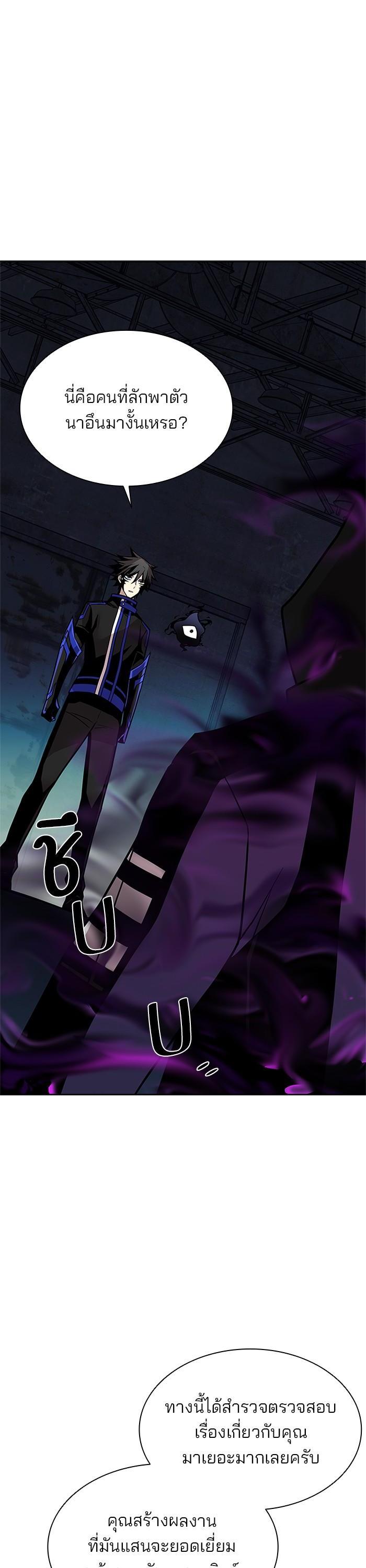 Manga-lc-com อ่านมังงะ อ่านการ์ตูน ออนไลน์ ฟรี Villain to Kill ตอนที่ 1 2 3 4 5 6 7 8 9 10 11 12 13 14 ฟรี ไม่มีโฆษณา Manga-lc - อ่าน มังงะ อ่าน การ์ตูน ออนไลน์ อ่านมังงะ ฟรี