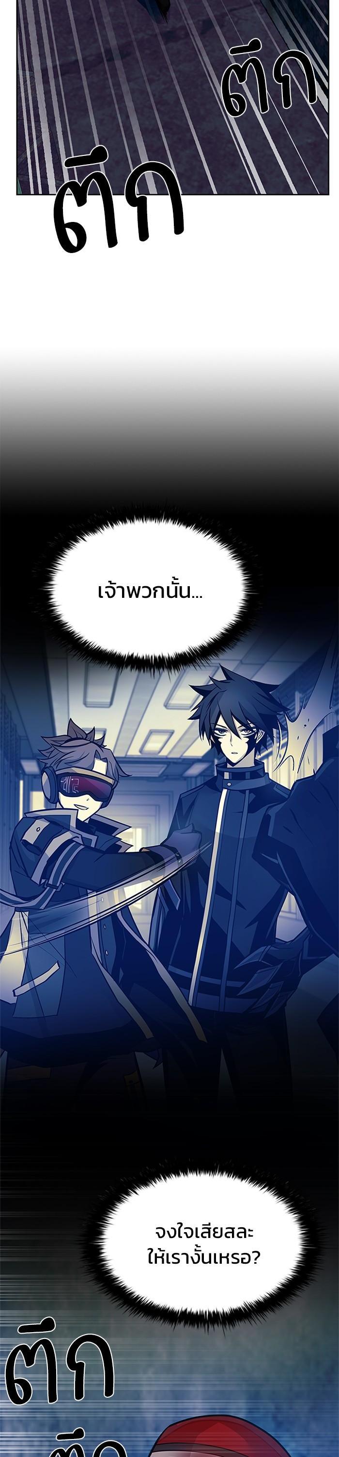 Manga-lc-com อ่านมังงะ อ่านการ์ตูน ออนไลน์ ฟรี Villain to Kill ตอนที่ 1 2 3 4 5 6 7 8 9 10 11 12 13 14 ฟรี ไม่มีโฆษณา Manga-lc - อ่าน มังงะ อ่าน การ์ตูน ออนไลน์ อ่านมังงะ ฟรี