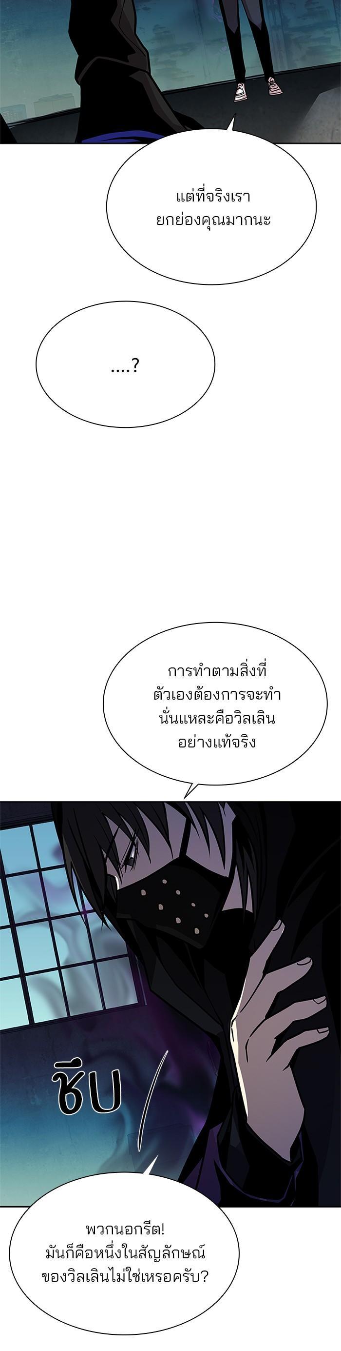 Manga-lc-com อ่านมังงะ อ่านการ์ตูน ออนไลน์ ฟรี Villain to Kill ตอนที่ 1 2 3 4 5 6 7 8 9 10 11 12 13 14 ฟรี ไม่มีโฆษณา Manga-lc - อ่าน มังงะ อ่าน การ์ตูน ออนไลน์ อ่านมังงะ ฟรี
