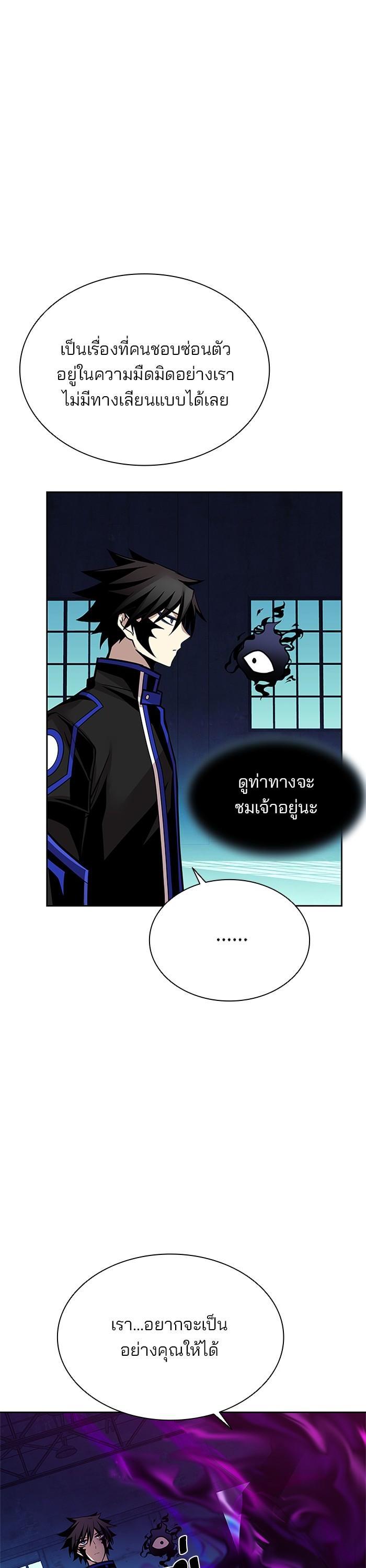 Manga-lc-com อ่านมังงะ อ่านการ์ตูน ออนไลน์ ฟรี Villain to Kill ตอนที่ 1 2 3 4 5 6 7 8 9 10 11 12 13 14 ฟรี ไม่มีโฆษณา Manga-lc - อ่าน มังงะ อ่าน การ์ตูน ออนไลน์ อ่านมังงะ ฟรี