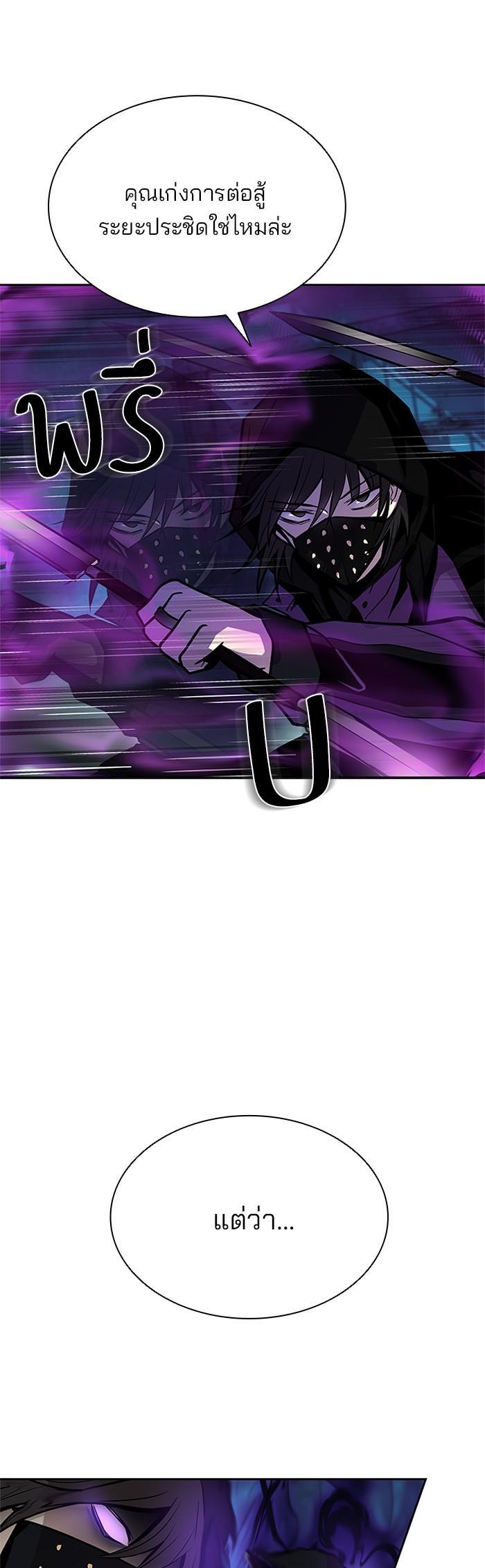 Manga-lc-com อ่านมังงะ อ่านการ์ตูน ออนไลน์ ฟรี Villain to Kill ตอนที่ 1 2 3 4 5 6 7 8 9 10 11 12 13 14 ฟรี ไม่มีโฆษณา Manga-lc - อ่าน มังงะ อ่าน การ์ตูน ออนไลน์ อ่านมังงะ ฟรี