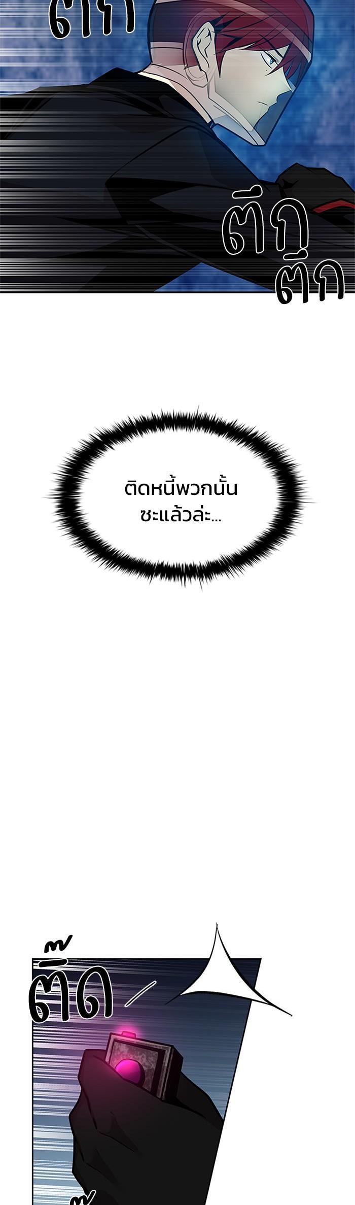 Manga-lc-com อ่านมังงะ อ่านการ์ตูน ออนไลน์ ฟรี Villain to Kill ตอนที่ 1 2 3 4 5 6 7 8 9 10 11 12 13 14 ฟรี ไม่มีโฆษณา Manga-lc - อ่าน มังงะ อ่าน การ์ตูน ออนไลน์ อ่านมังงะ ฟรี