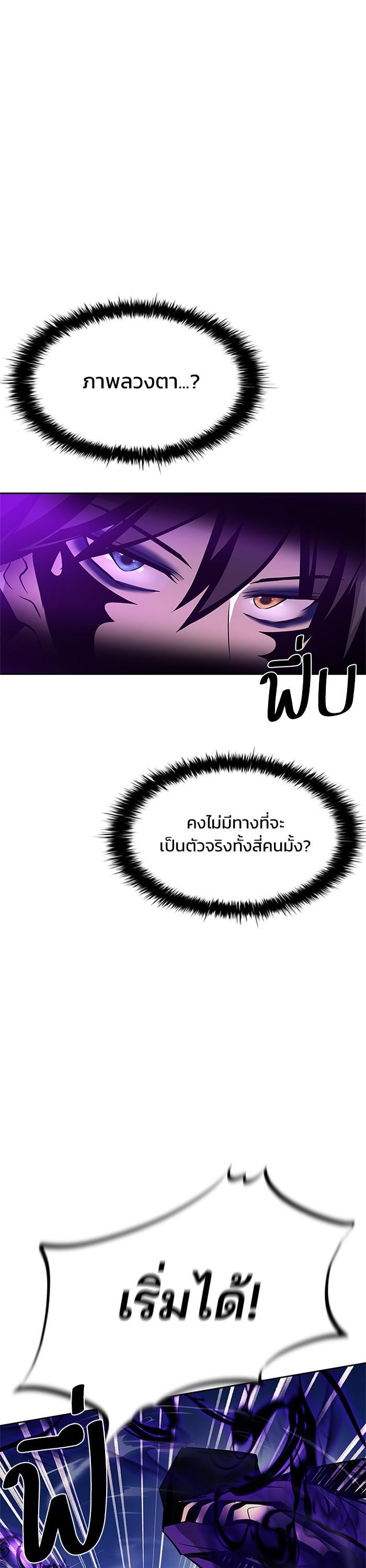 Manga-lc-com อ่านมังงะ อ่านการ์ตูน ออนไลน์ ฟรี Villain to Kill ตอนที่ 1 2 3 4 5 6 7 8 9 10 11 12 13 14 ฟรี ไม่มีโฆษณา Manga-lc - อ่าน มังงะ อ่าน การ์ตูน ออนไลน์ อ่านมังงะ ฟรี