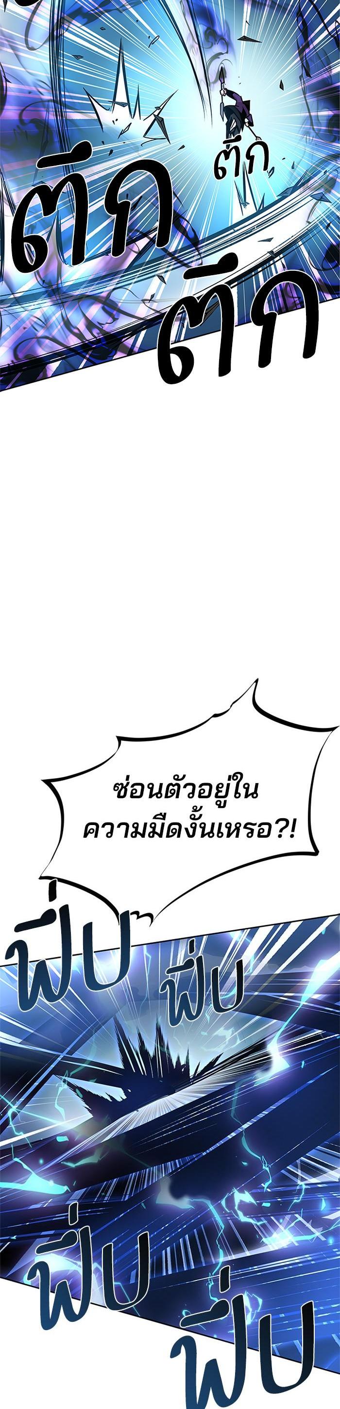 Manga-lc-com อ่านมังงะ อ่านการ์ตูน ออนไลน์ ฟรี Villain to Kill ตอนที่ 1 2 3 4 5 6 7 8 9 10 11 12 13 14 ฟรี ไม่มีโฆษณา Manga-lc - อ่าน มังงะ อ่าน การ์ตูน ออนไลน์ อ่านมังงะ ฟรี