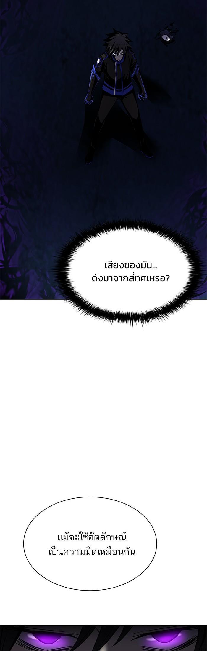 Manga-lc-com อ่านมังงะ อ่านการ์ตูน ออนไลน์ ฟรี Villain to Kill ตอนที่ 1 2 3 4 5 6 7 8 9 10 11 12 13 14 ฟรี ไม่มีโฆษณา Manga-lc - อ่าน มังงะ อ่าน การ์ตูน ออนไลน์ อ่านมังงะ ฟรี