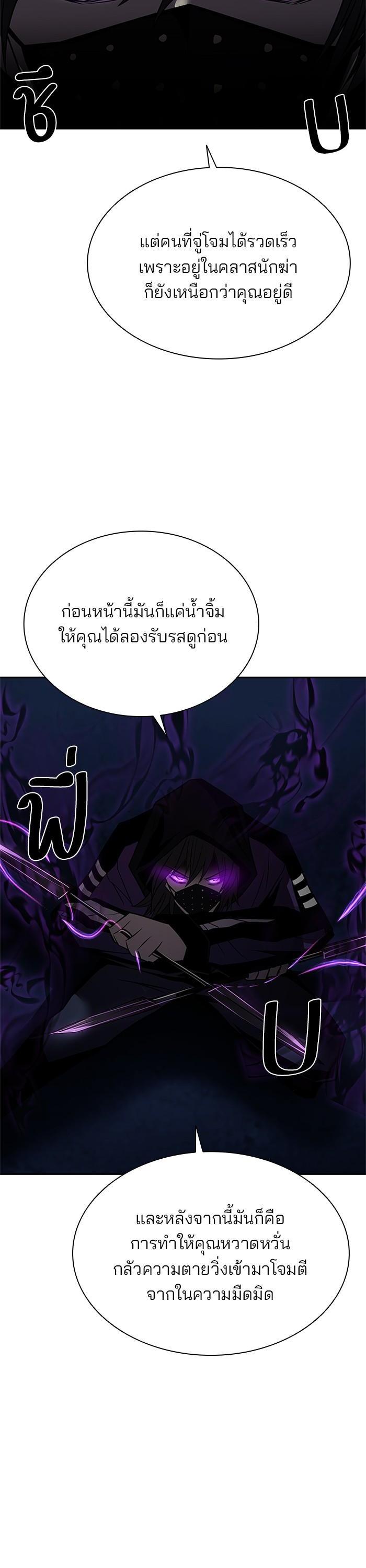 Manga-lc-com อ่านมังงะ อ่านการ์ตูน ออนไลน์ ฟรี Villain to Kill ตอนที่ 1 2 3 4 5 6 7 8 9 10 11 12 13 14 ฟรี ไม่มีโฆษณา Manga-lc - อ่าน มังงะ อ่าน การ์ตูน ออนไลน์ อ่านมังงะ ฟรี