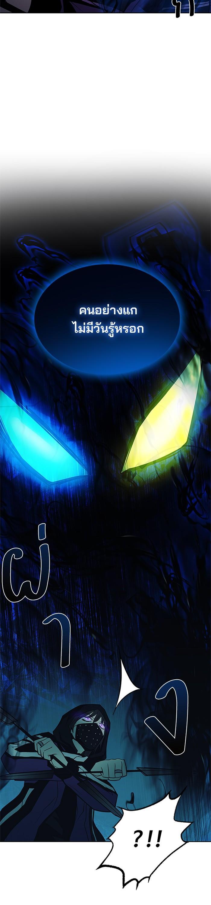 Manga-lc-com อ่านมังงะ อ่านการ์ตูน ออนไลน์ ฟรี Villain to Kill ตอนที่ 1 2 3 4 5 6 7 8 9 10 11 12 13 14 ฟรี ไม่มีโฆษณา Manga-lc - อ่าน มังงะ อ่าน การ์ตูน ออนไลน์ อ่านมังงะ ฟรี