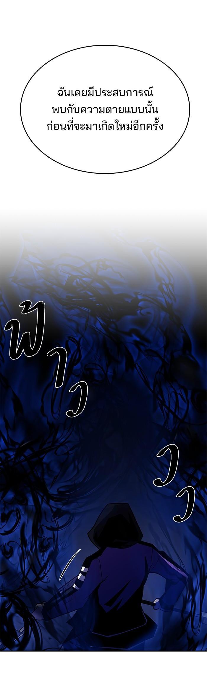 Manga-lc-com อ่านมังงะ อ่านการ์ตูน ออนไลน์ ฟรี Villain to Kill ตอนที่ 1 2 3 4 5 6 7 8 9 10 11 12 13 14 ฟรี ไม่มีโฆษณา Manga-lc - อ่าน มังงะ อ่าน การ์ตูน ออนไลน์ อ่านมังงะ ฟรี