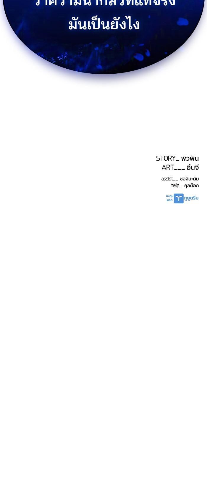 Manga-lc-com อ่านมังงะ อ่านการ์ตูน ออนไลน์ ฟรี Villain to Kill ตอนที่ 1 2 3 4 5 6 7 8 9 10 11 12 13 14 ฟรี ไม่มีโฆษณา Manga-lc - อ่าน มังงะ อ่าน การ์ตูน ออนไลน์ อ่านมังงะ ฟรี