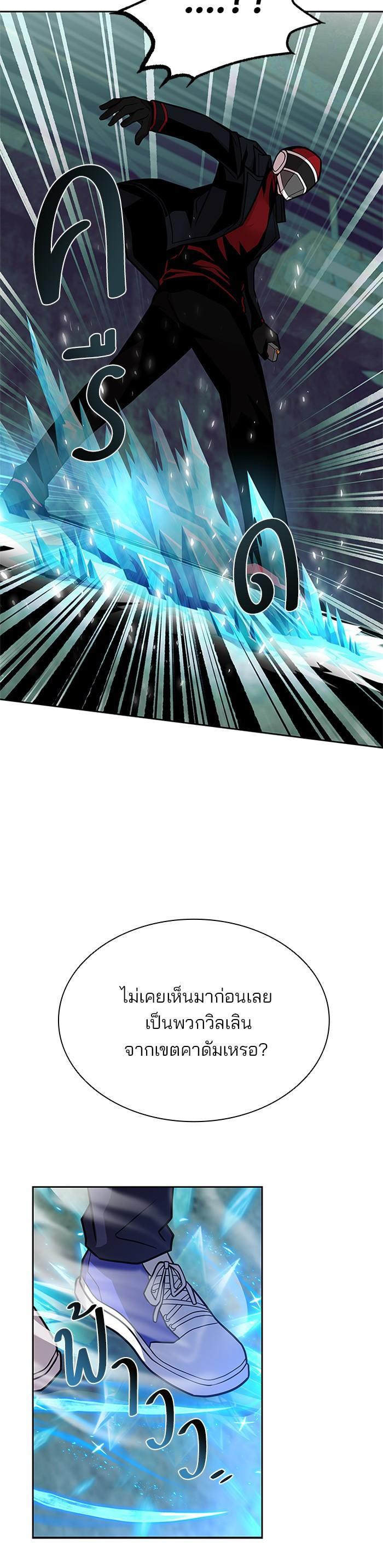 Manga-lc-com อ่านมังงะ อ่านการ์ตูน ออนไลน์ ฟรี Villain to Kill ตอนที่ 1 2 3 4 5 6 7 8 9 10 11 12 13 14 ฟรี ไม่มีโฆษณา Manga-lc - อ่าน มังงะ อ่าน การ์ตูน ออนไลน์ อ่านมังงะ ฟรี