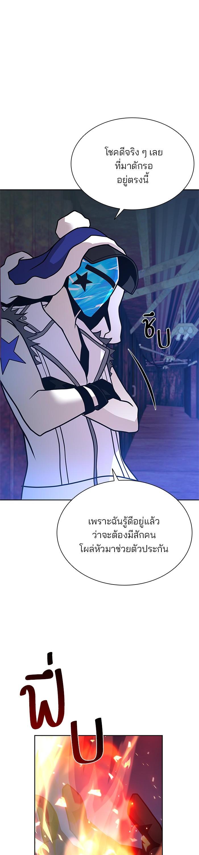 Manga-lc-com อ่านมังงะ อ่านการ์ตูน ออนไลน์ ฟรี Villain to Kill ตอนที่ 1 2 3 4 5 6 7 8 9 10 11 12 13 14 ฟรี ไม่มีโฆษณา Manga-lc - อ่าน มังงะ อ่าน การ์ตูน ออนไลน์ อ่านมังงะ ฟรี