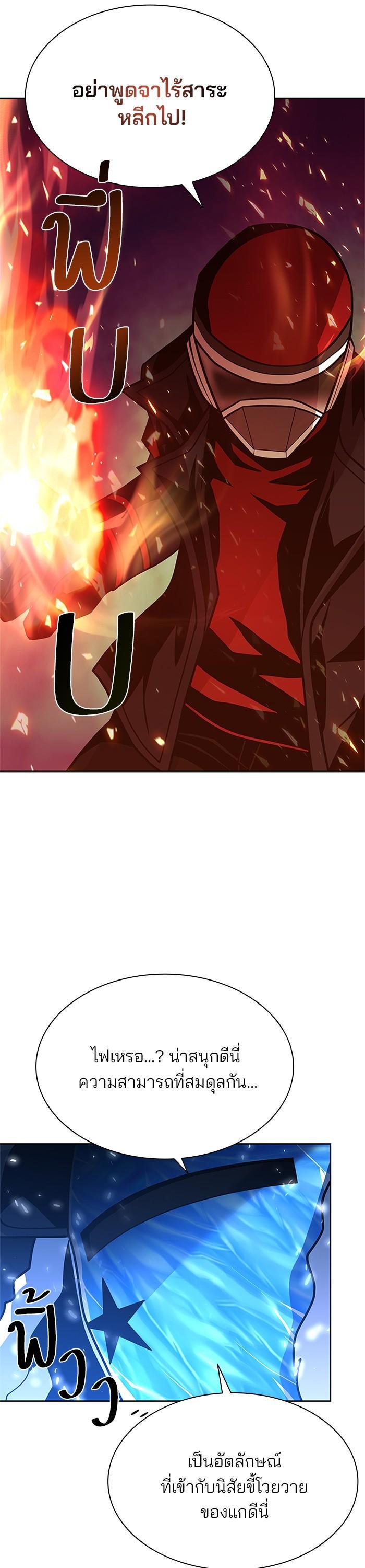 Manga-lc-com อ่านมังงะ อ่านการ์ตูน ออนไลน์ ฟรี Villain to Kill ตอนที่ 1 2 3 4 5 6 7 8 9 10 11 12 13 14 ฟรี ไม่มีโฆษณา Manga-lc - อ่าน มังงะ อ่าน การ์ตูน ออนไลน์ อ่านมังงะ ฟรี