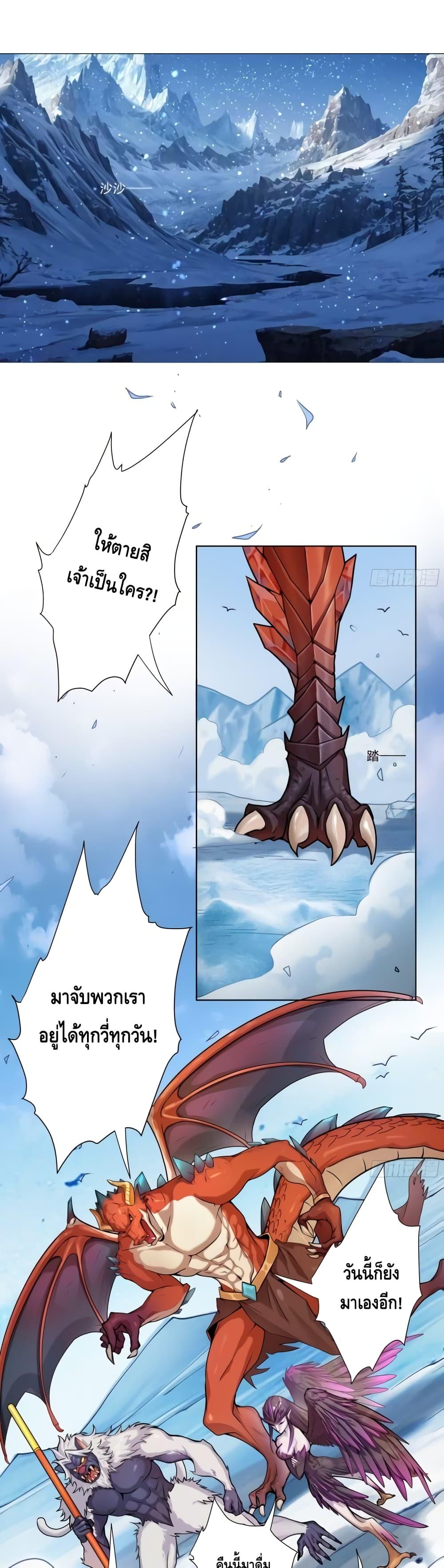 Manga-lc-com อ่านมังงะ อ่านการ์ตูน ออนไลน์ ฟรี The Empress Is Actually My Disciple ตอนที่ 1 2 3 4 5 6 7 8 9 10 11 12 13 14 ฟรี ไม่มีโฆษณา Manga-lc - อ่าน มังงะ อ่าน การ์ตูน ออนไลน์ อ่านมังงะ ฟรี