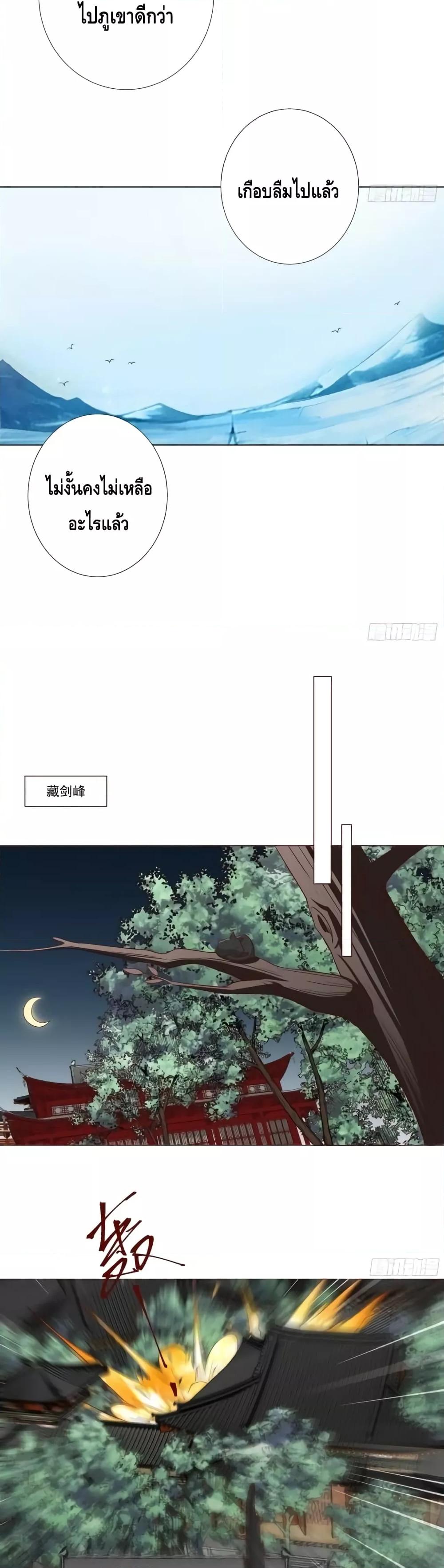Manga-lc-com อ่านมังงะ อ่านการ์ตูน ออนไลน์ ฟรี The Empress Is Actually My Disciple ตอนที่ 1 2 3 4 5 6 7 8 9 10 11 12 13 14 ฟรี ไม่มีโฆษณา Manga-lc - อ่าน มังงะ อ่าน การ์ตูน ออนไลน์ อ่านมังงะ ฟรี