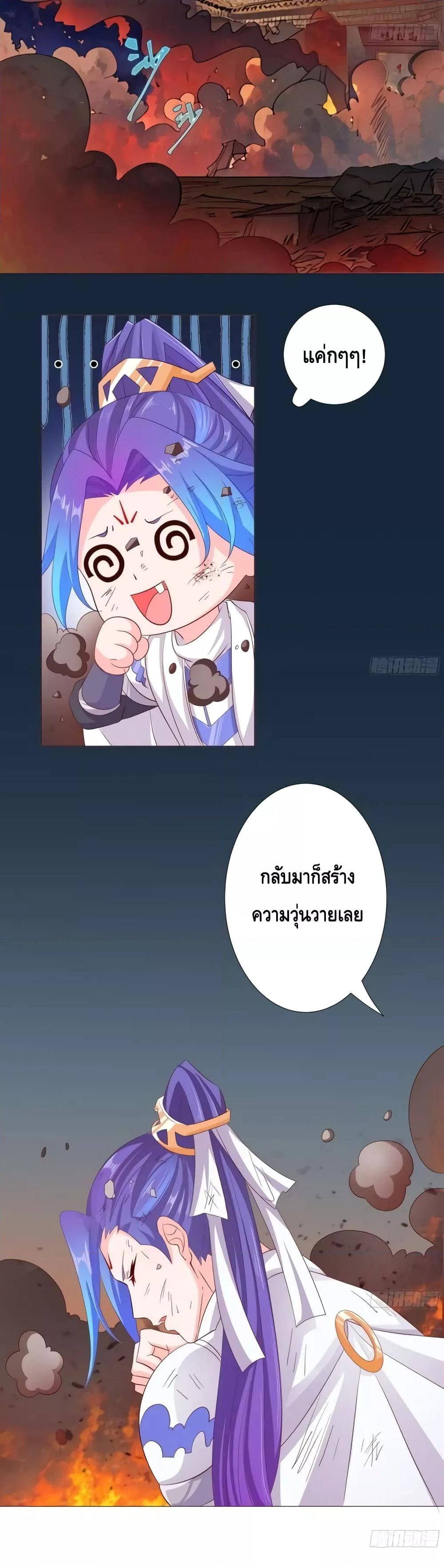 Manga-lc-com อ่านมังงะ อ่านการ์ตูน ออนไลน์ ฟรี The Empress Is Actually My Disciple ตอนที่ 1 2 3 4 5 6 7 8 9 10 11 12 13 14 ฟรี ไม่มีโฆษณา Manga-lc - อ่าน มังงะ อ่าน การ์ตูน ออนไลน์ อ่านมังงะ ฟรี