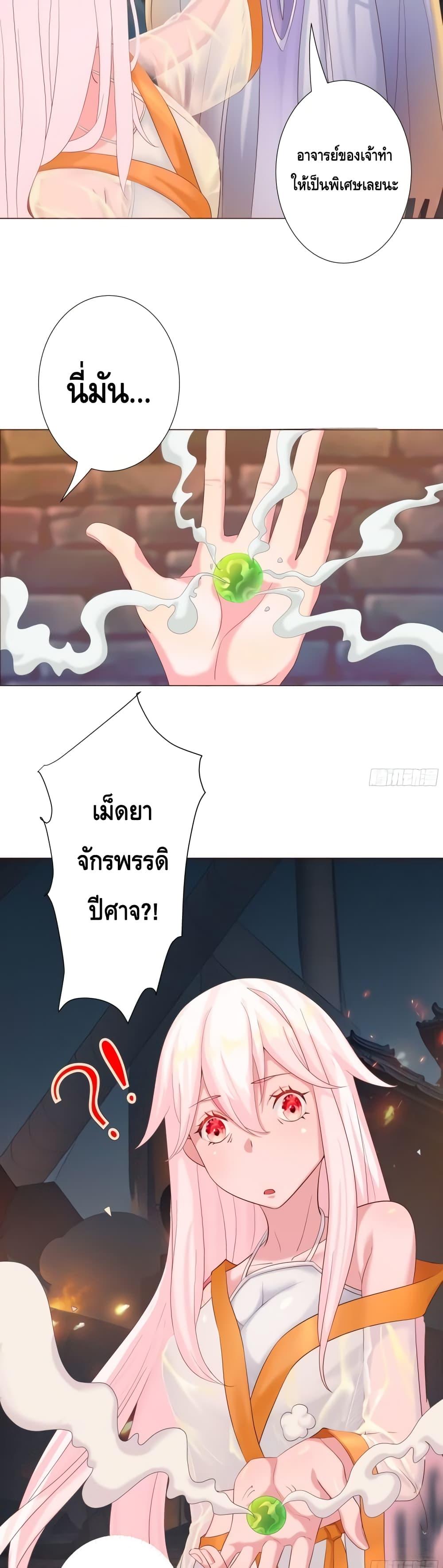 Manga-lc-com อ่านมังงะ อ่านการ์ตูน ออนไลน์ ฟรี The Empress Is Actually My Disciple ตอนที่ 1 2 3 4 5 6 7 8 9 10 11 12 13 14 ฟรี ไม่มีโฆษณา Manga-lc - อ่าน มังงะ อ่าน การ์ตูน ออนไลน์ อ่านมังงะ ฟรี