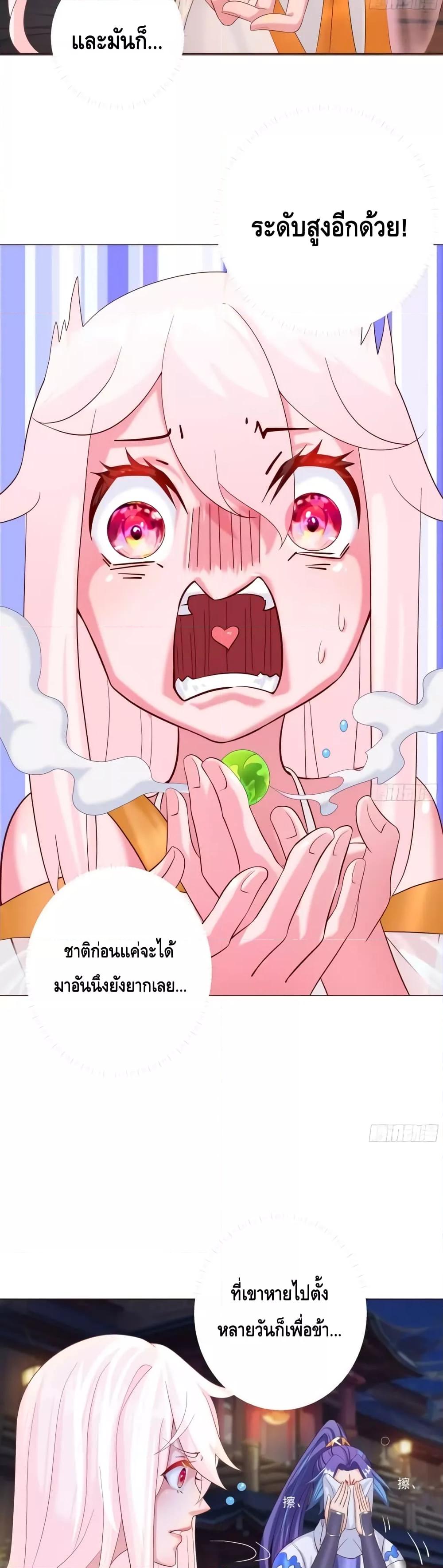 Manga-lc-com อ่านมังงะ อ่านการ์ตูน ออนไลน์ ฟรี The Empress Is Actually My Disciple ตอนที่ 1 2 3 4 5 6 7 8 9 10 11 12 13 14 ฟรี ไม่มีโฆษณา Manga-lc - อ่าน มังงะ อ่าน การ์ตูน ออนไลน์ อ่านมังงะ ฟรี