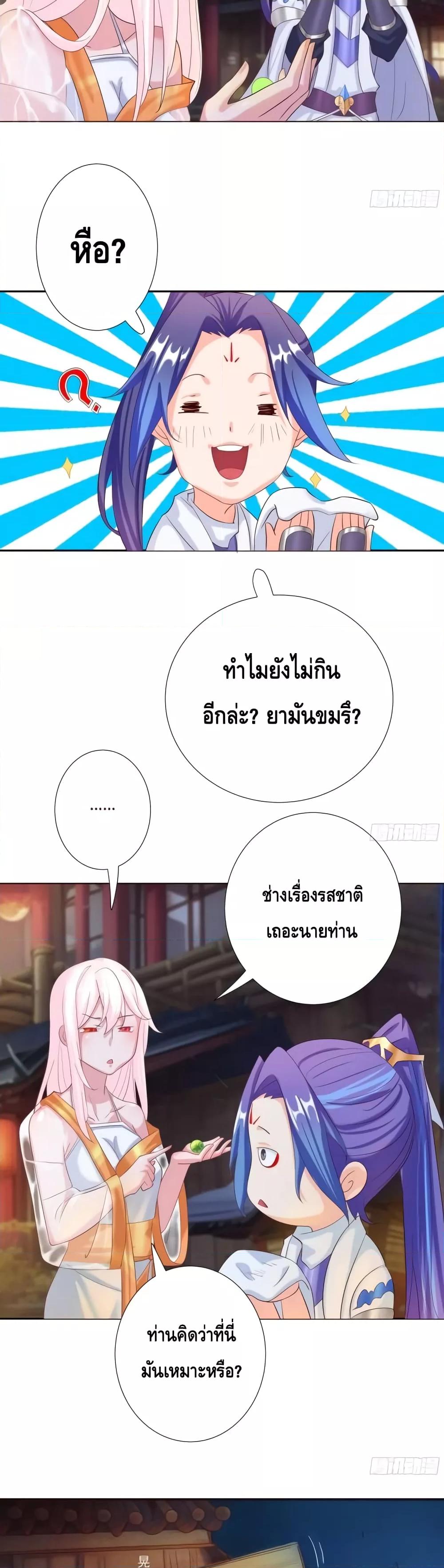 Manga-lc-com อ่านมังงะ อ่านการ์ตูน ออนไลน์ ฟรี The Empress Is Actually My Disciple ตอนที่ 1 2 3 4 5 6 7 8 9 10 11 12 13 14 ฟรี ไม่มีโฆษณา Manga-lc - อ่าน มังงะ อ่าน การ์ตูน ออนไลน์ อ่านมังงะ ฟรี