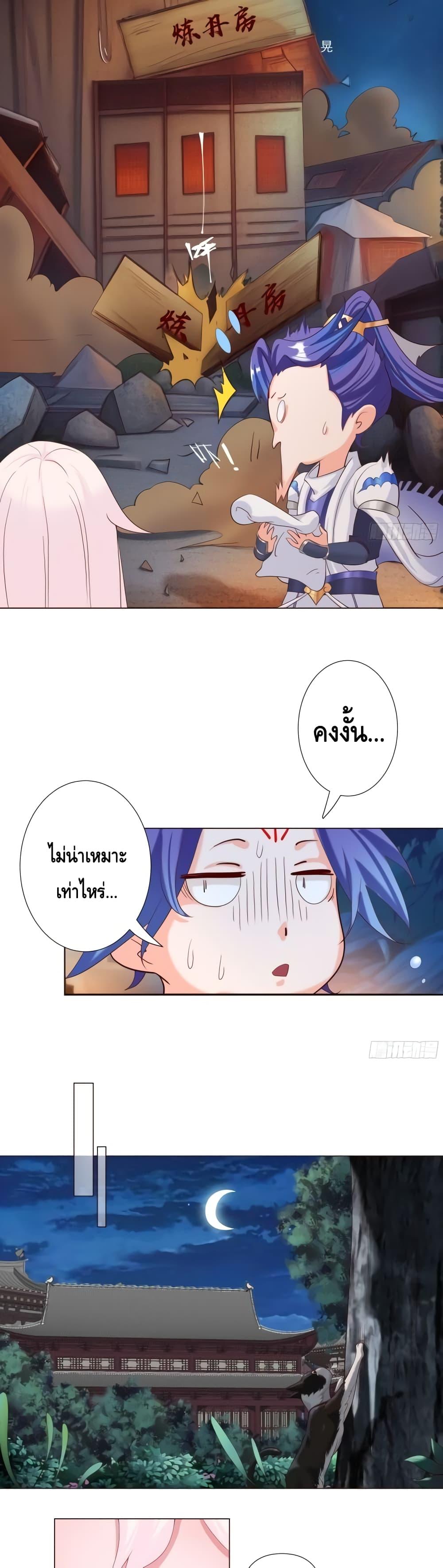 Manga-lc-com อ่านมังงะ อ่านการ์ตูน ออนไลน์ ฟรี The Empress Is Actually My Disciple ตอนที่ 1 2 3 4 5 6 7 8 9 10 11 12 13 14 ฟรี ไม่มีโฆษณา Manga-lc - อ่าน มังงะ อ่าน การ์ตูน ออนไลน์ อ่านมังงะ ฟรี