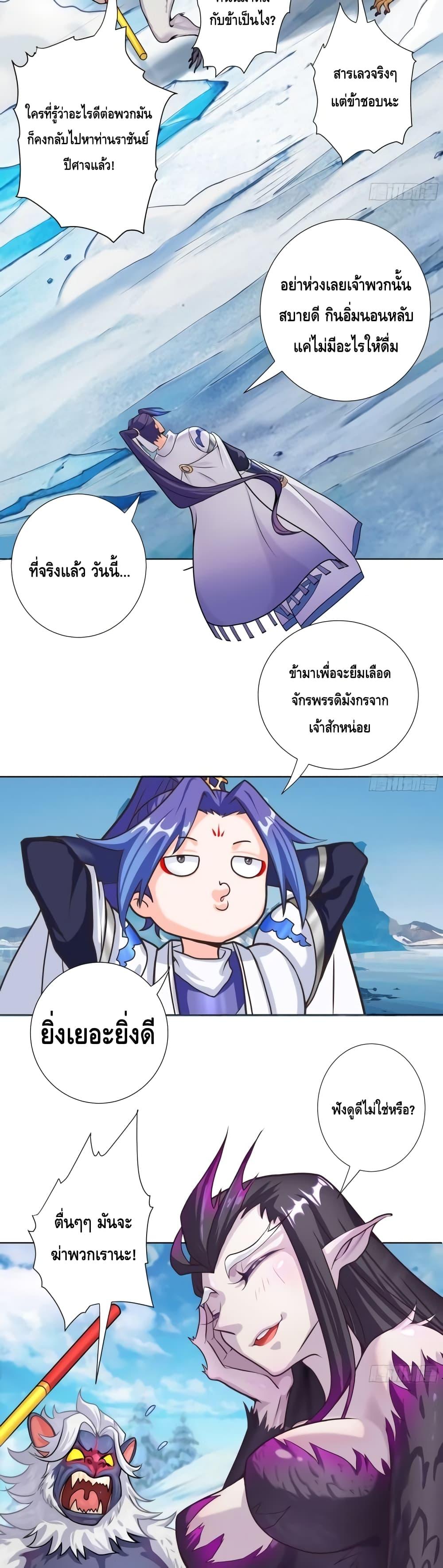 Manga-lc-com อ่านมังงะ อ่านการ์ตูน ออนไลน์ ฟรี The Empress Is Actually My Disciple ตอนที่ 1 2 3 4 5 6 7 8 9 10 11 12 13 14 ฟรี ไม่มีโฆษณา Manga-lc - อ่าน มังงะ อ่าน การ์ตูน ออนไลน์ อ่านมังงะ ฟรี