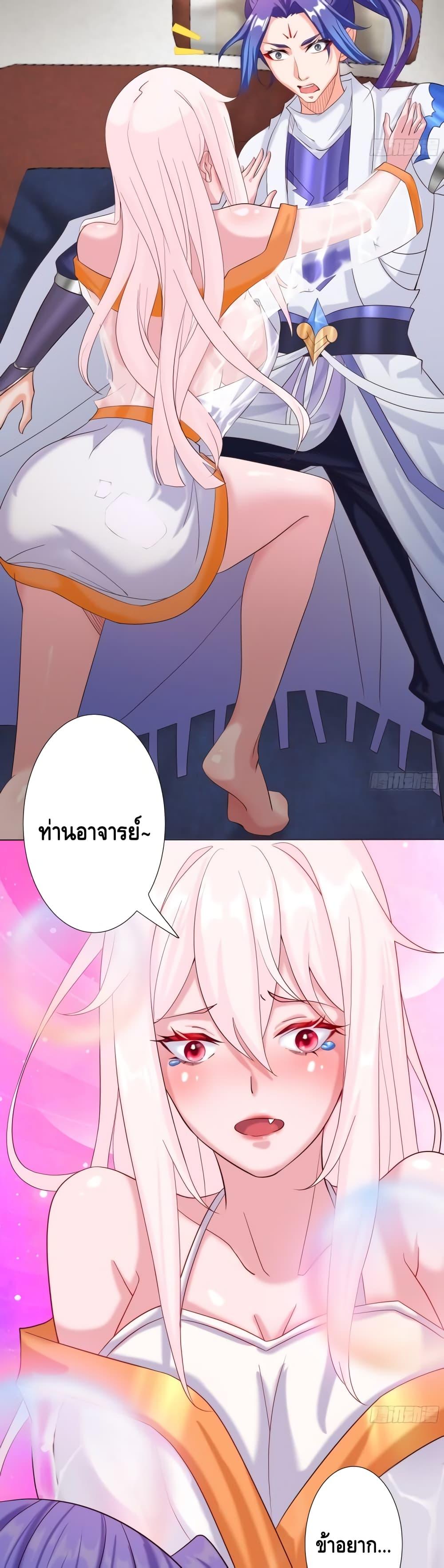 Manga-lc-com อ่านมังงะ อ่านการ์ตูน ออนไลน์ ฟรี The Empress Is Actually My Disciple ตอนที่ 1 2 3 4 5 6 7 8 9 10 11 12 13 14 ฟรี ไม่มีโฆษณา Manga-lc - อ่าน มังงะ อ่าน การ์ตูน ออนไลน์ อ่านมังงะ ฟรี